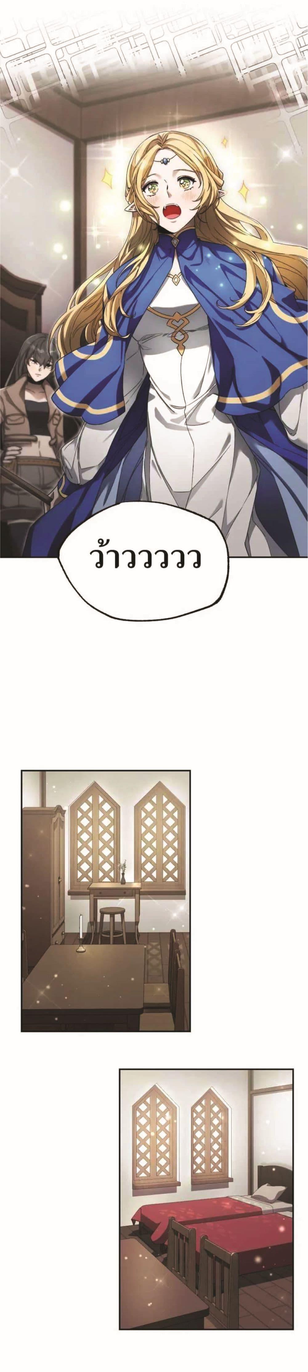 Manga-lc-com อ่านมังงะ อ่านการ์ตูน ออนไลน์ ฟรี How to Live at the Max Level ตอนที่ 1 2 3 4 5 6 7 8 9 10 11 12 13 14 ฟรี ไม่มีโฆษณา Manga-lc - อ่าน มังงะ อ่าน การ์ตูน ออนไลน์ อ่านมังงะ ฟรี