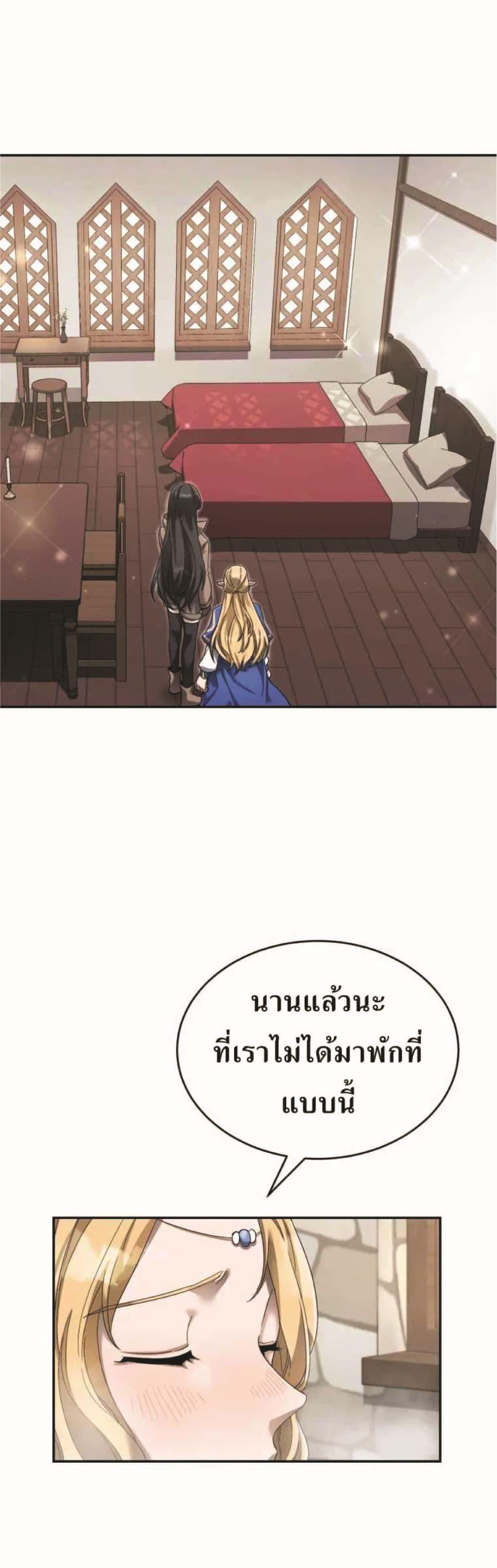 Manga-lc-com อ่านมังงะ อ่านการ์ตูน ออนไลน์ ฟรี How to Live at the Max Level ตอนที่ 1 2 3 4 5 6 7 8 9 10 11 12 13 14 ฟรี ไม่มีโฆษณา Manga-lc - อ่าน มังงะ อ่าน การ์ตูน ออนไลน์ อ่านมังงะ ฟรี