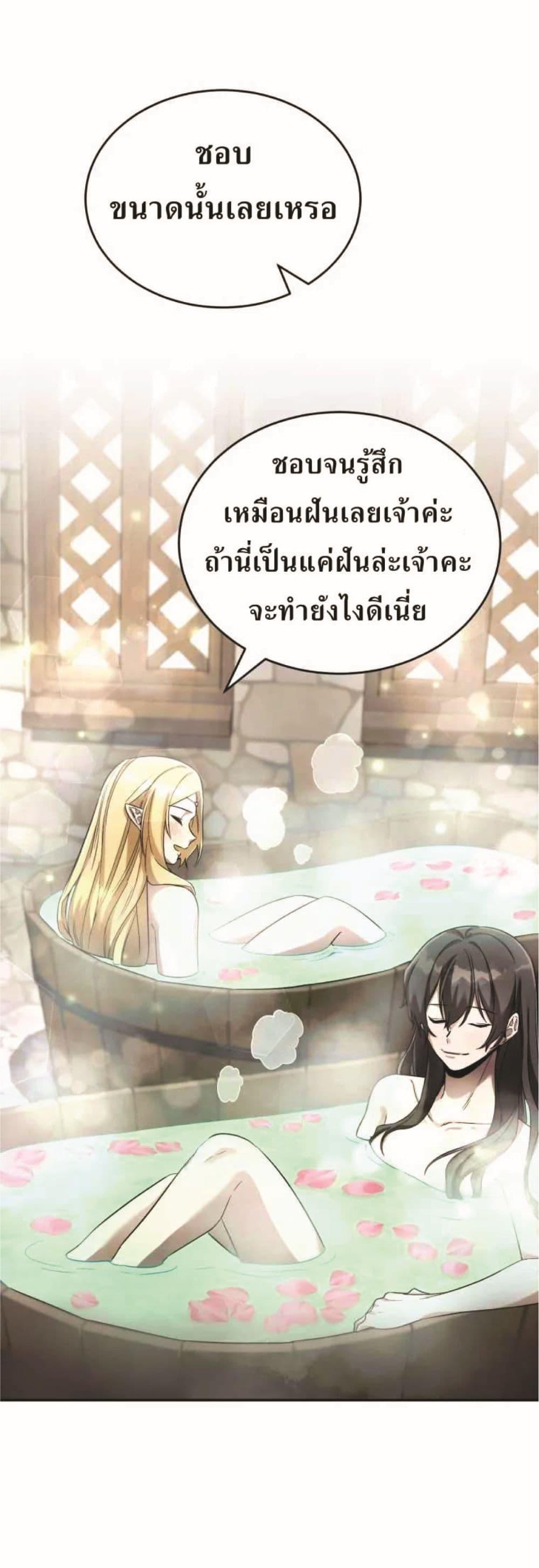 Manga-lc-com อ่านมังงะ อ่านการ์ตูน ออนไลน์ ฟรี How to Live at the Max Level ตอนที่ 1 2 3 4 5 6 7 8 9 10 11 12 13 14 ฟรี ไม่มีโฆษณา Manga-lc - อ่าน มังงะ อ่าน การ์ตูน ออนไลน์ อ่านมังงะ ฟรี