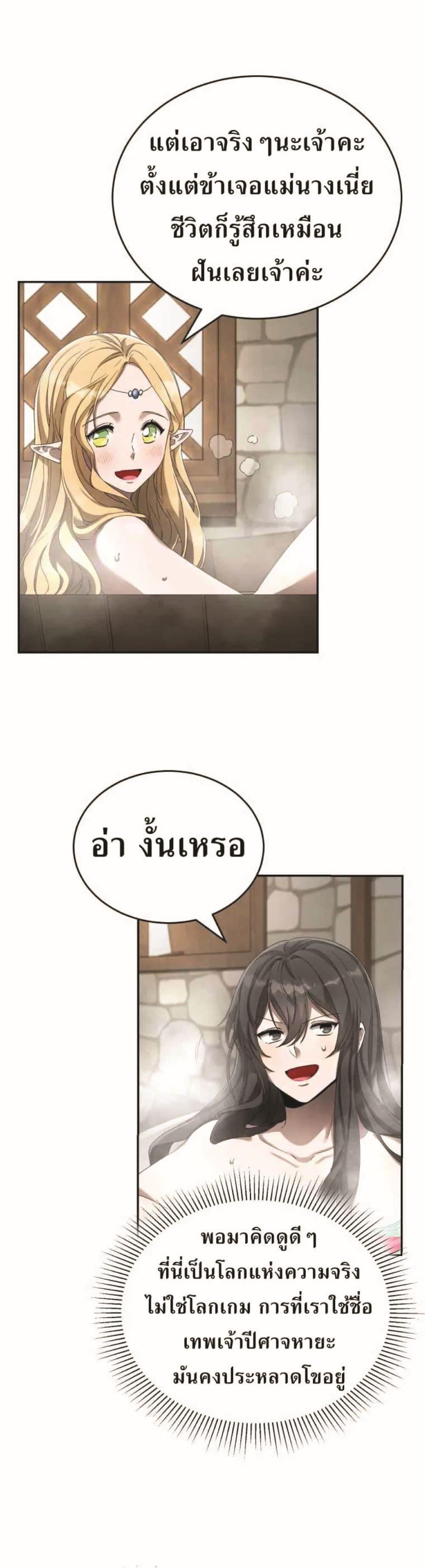 Manga-lc-com อ่านมังงะ อ่านการ์ตูน ออนไลน์ ฟรี How to Live at the Max Level ตอนที่ 1 2 3 4 5 6 7 8 9 10 11 12 13 14 ฟรี ไม่มีโฆษณา Manga-lc - อ่าน มังงะ อ่าน การ์ตูน ออนไลน์ อ่านมังงะ ฟรี