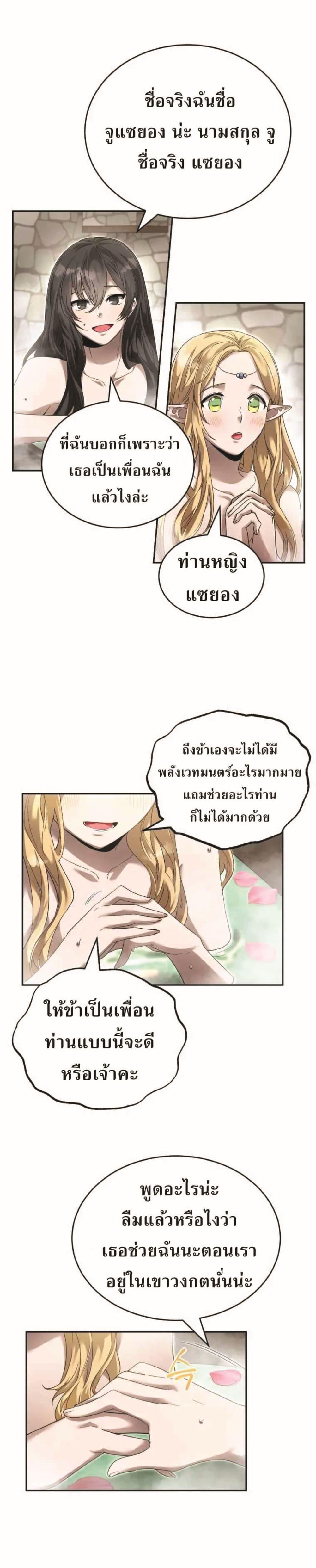 Manga-lc-com อ่านมังงะ อ่านการ์ตูน ออนไลน์ ฟรี How to Live at the Max Level ตอนที่ 1 2 3 4 5 6 7 8 9 10 11 12 13 14 ฟรี ไม่มีโฆษณา Manga-lc - อ่าน มังงะ อ่าน การ์ตูน ออนไลน์ อ่านมังงะ ฟรี