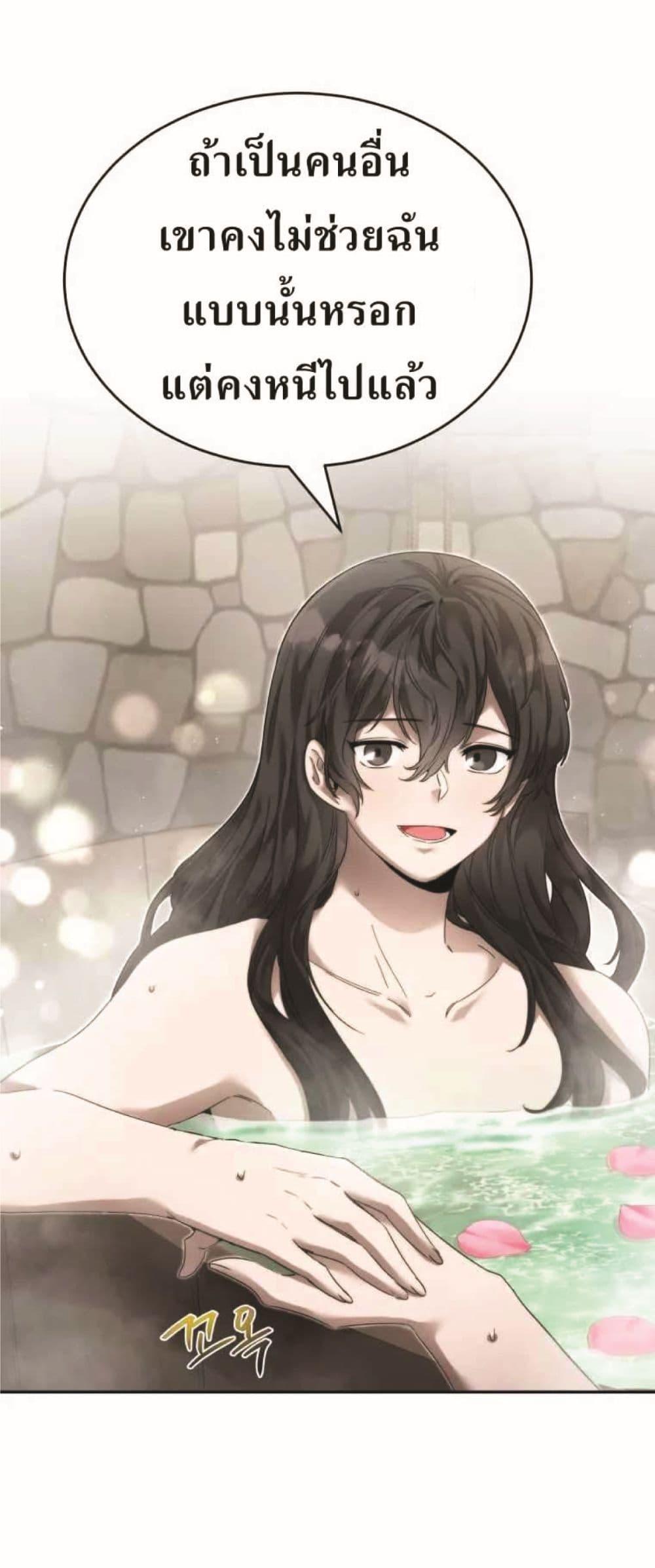 Manga-lc-com อ่านมังงะ อ่านการ์ตูน ออนไลน์ ฟรี How to Live at the Max Level ตอนที่ 1 2 3 4 5 6 7 8 9 10 11 12 13 14 ฟรี ไม่มีโฆษณา Manga-lc - อ่าน มังงะ อ่าน การ์ตูน ออนไลน์ อ่านมังงะ ฟรี