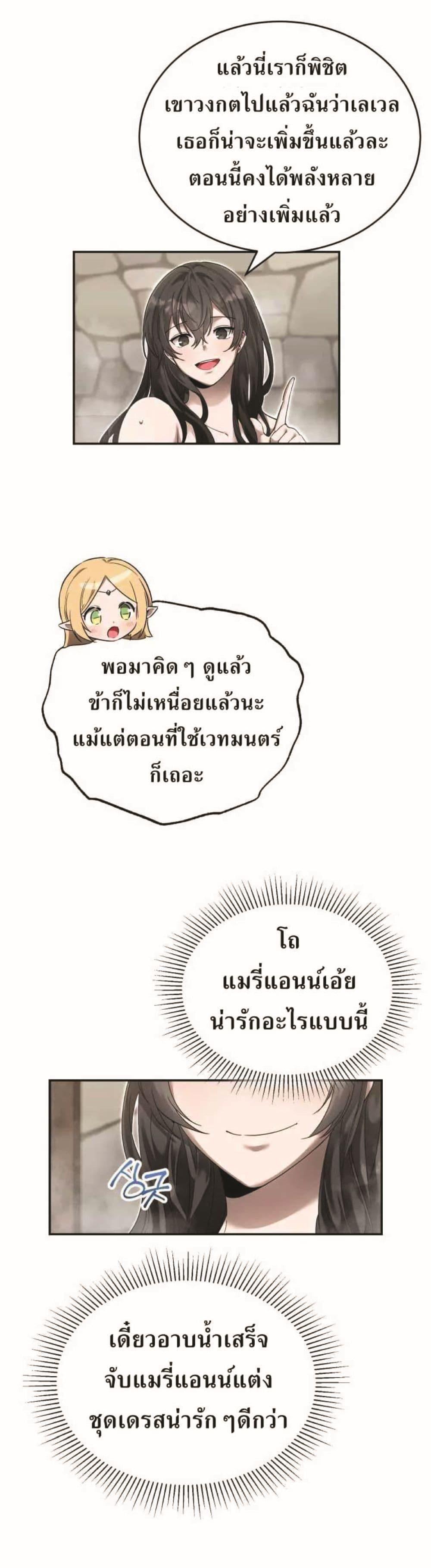 Manga-lc-com อ่านมังงะ อ่านการ์ตูน ออนไลน์ ฟรี How to Live at the Max Level ตอนที่ 1 2 3 4 5 6 7 8 9 10 11 12 13 14 ฟรี ไม่มีโฆษณา Manga-lc - อ่าน มังงะ อ่าน การ์ตูน ออนไลน์ อ่านมังงะ ฟรี