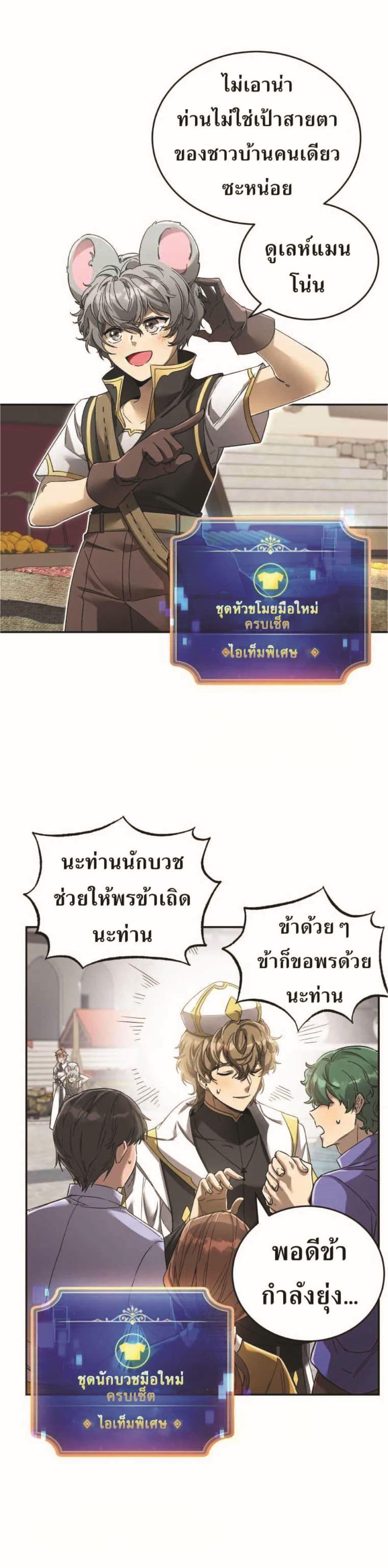 Manga-lc-com อ่านมังงะ อ่านการ์ตูน ออนไลน์ ฟรี How to Live at the Max Level ตอนที่ 1 2 3 4 5 6 7 8 9 10 11 12 13 14 ฟรี ไม่มีโฆษณา Manga-lc - อ่าน มังงะ อ่าน การ์ตูน ออนไลน์ อ่านมังงะ ฟรี