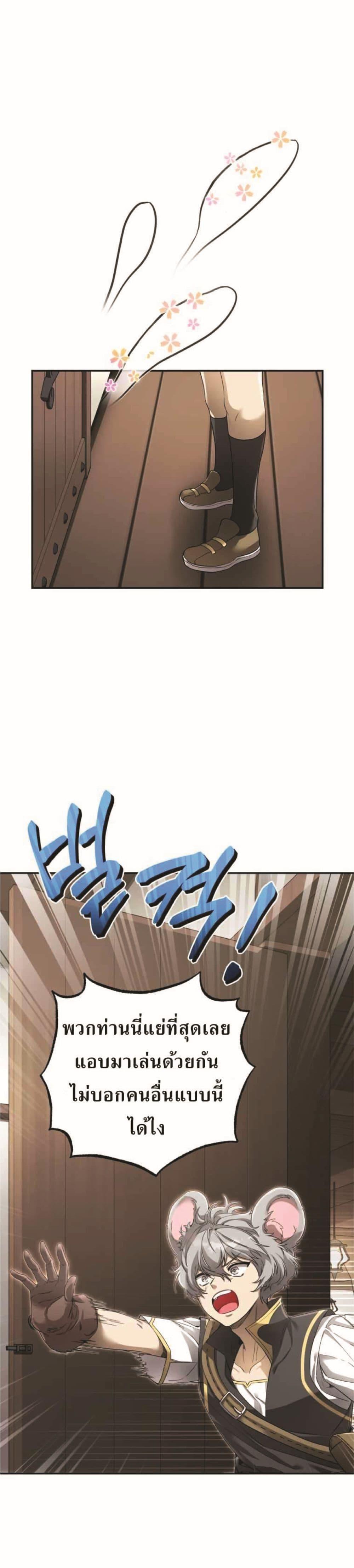 Manga-lc-com อ่านมังงะ อ่านการ์ตูน ออนไลน์ ฟรี How to Live at the Max Level ตอนที่ 1 2 3 4 5 6 7 8 9 10 11 12 13 14 ฟรี ไม่มีโฆษณา Manga-lc - อ่าน มังงะ อ่าน การ์ตูน ออนไลน์ อ่านมังงะ ฟรี