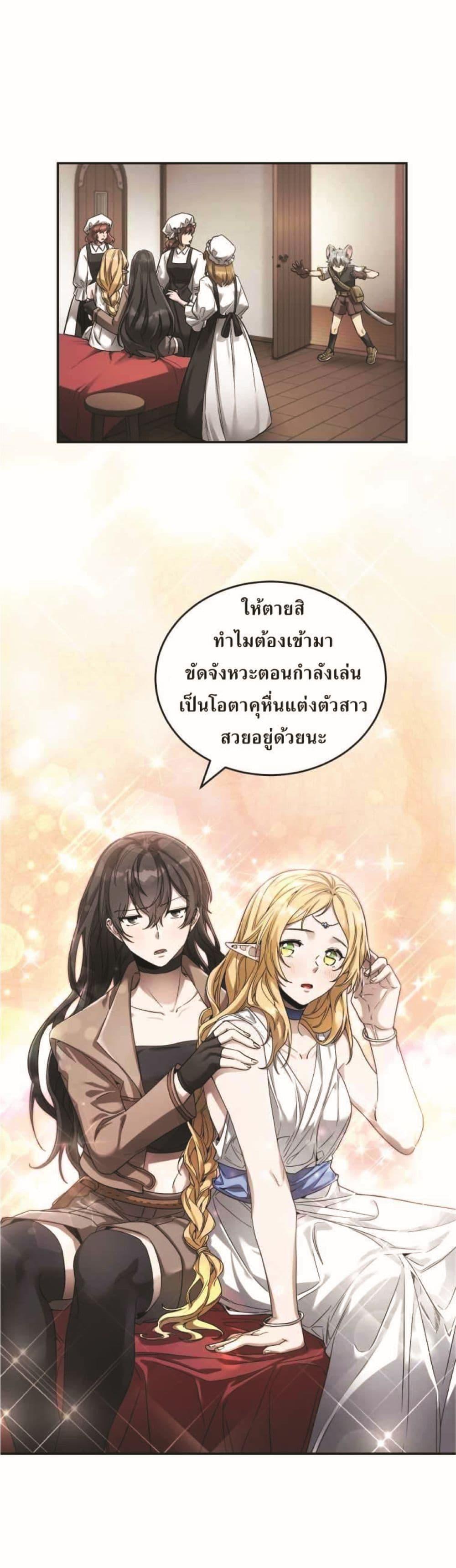 Manga-lc-com อ่านมังงะ อ่านการ์ตูน ออนไลน์ ฟรี How to Live at the Max Level ตอนที่ 1 2 3 4 5 6 7 8 9 10 11 12 13 14 ฟรี ไม่มีโฆษณา Manga-lc - อ่าน มังงะ อ่าน การ์ตูน ออนไลน์ อ่านมังงะ ฟรี