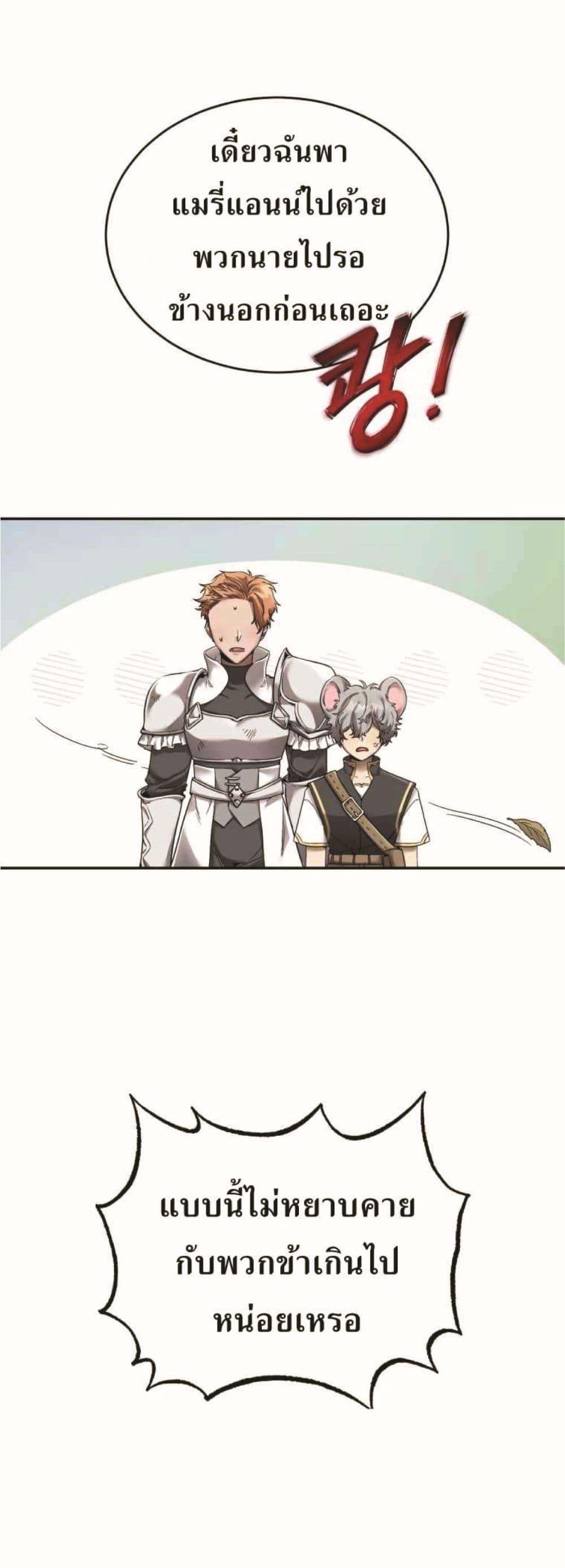 Manga-lc-com อ่านมังงะ อ่านการ์ตูน ออนไลน์ ฟรี How to Live at the Max Level ตอนที่ 1 2 3 4 5 6 7 8 9 10 11 12 13 14 ฟรี ไม่มีโฆษณา Manga-lc - อ่าน มังงะ อ่าน การ์ตูน ออนไลน์ อ่านมังงะ ฟรี