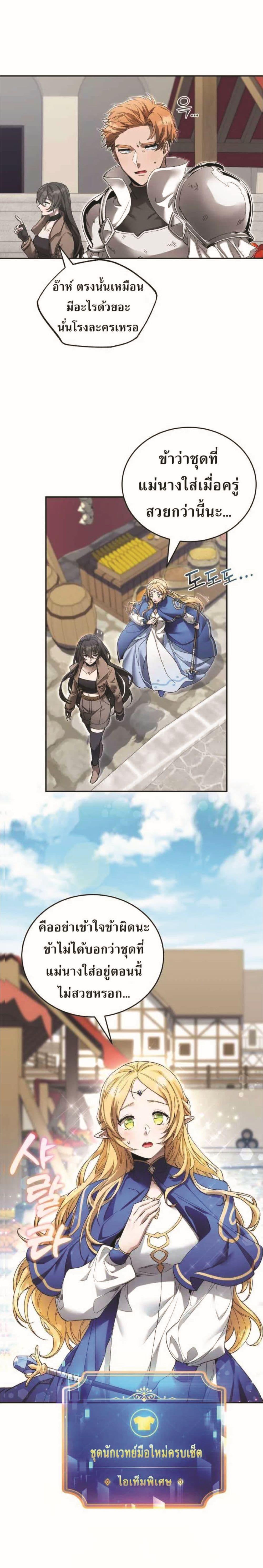 Manga-lc-com อ่านมังงะ อ่านการ์ตูน ออนไลน์ ฟรี How to Live at the Max Level ตอนที่ 1 2 3 4 5 6 7 8 9 10 11 12 13 14 ฟรี ไม่มีโฆษณา Manga-lc - อ่าน มังงะ อ่าน การ์ตูน ออนไลน์ อ่านมังงะ ฟรี