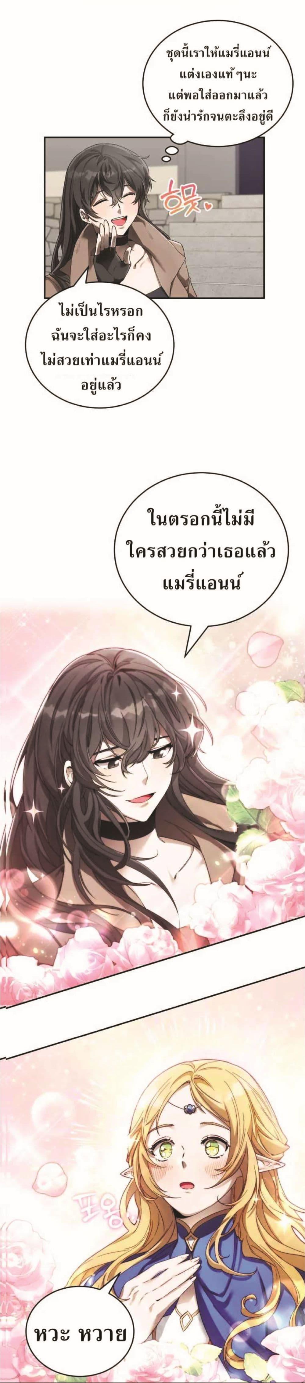 Manga-lc-com อ่านมังงะ อ่านการ์ตูน ออนไลน์ ฟรี How to Live at the Max Level ตอนที่ 1 2 3 4 5 6 7 8 9 10 11 12 13 14 ฟรี ไม่มีโฆษณา Manga-lc - อ่าน มังงะ อ่าน การ์ตูน ออนไลน์ อ่านมังงะ ฟรี