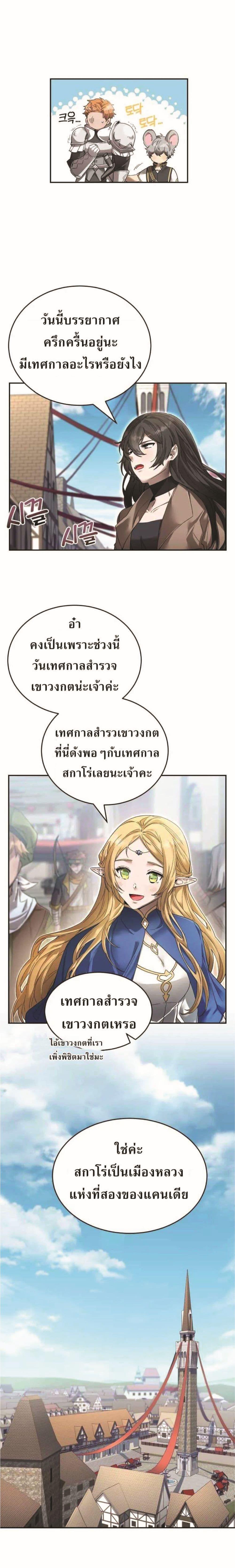 Manga-lc-com อ่านมังงะ อ่านการ์ตูน ออนไลน์ ฟรี How to Live at the Max Level ตอนที่ 1 2 3 4 5 6 7 8 9 10 11 12 13 14 ฟรี ไม่มีโฆษณา Manga-lc - อ่าน มังงะ อ่าน การ์ตูน ออนไลน์ อ่านมังงะ ฟรี