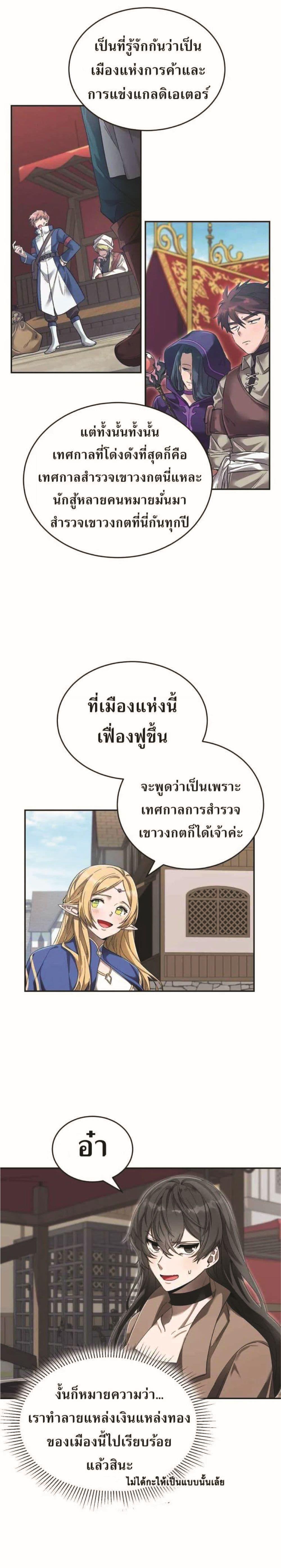 Manga-lc-com อ่านมังงะ อ่านการ์ตูน ออนไลน์ ฟรี How to Live at the Max Level ตอนที่ 1 2 3 4 5 6 7 8 9 10 11 12 13 14 ฟรี ไม่มีโฆษณา Manga-lc - อ่าน มังงะ อ่าน การ์ตูน ออนไลน์ อ่านมังงะ ฟรี