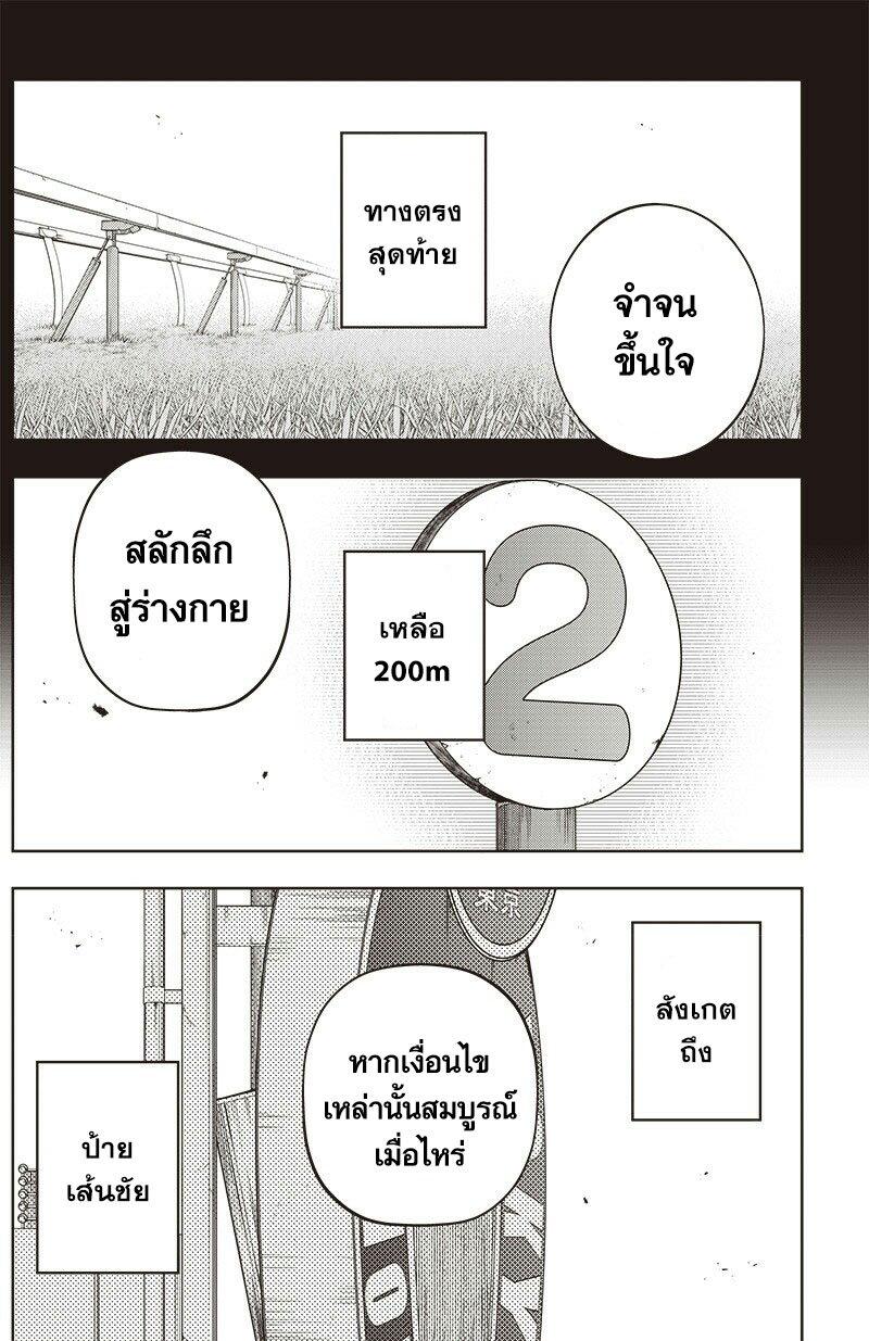 Manga-lc-com อ่านมังงะ อ่านการ์ตูน ออนไลน์ ฟรี Uma Musume Cinderella Gray ตอนที่ 1 2 3 4 5 6 7 8 9 10 11 12 13 14 ฟรี ไม่มีโฆษณา Manga-lc - อ่าน มังงะ อ่าน การ์ตูน ออนไลน์ อ่านมังงะ ฟรี