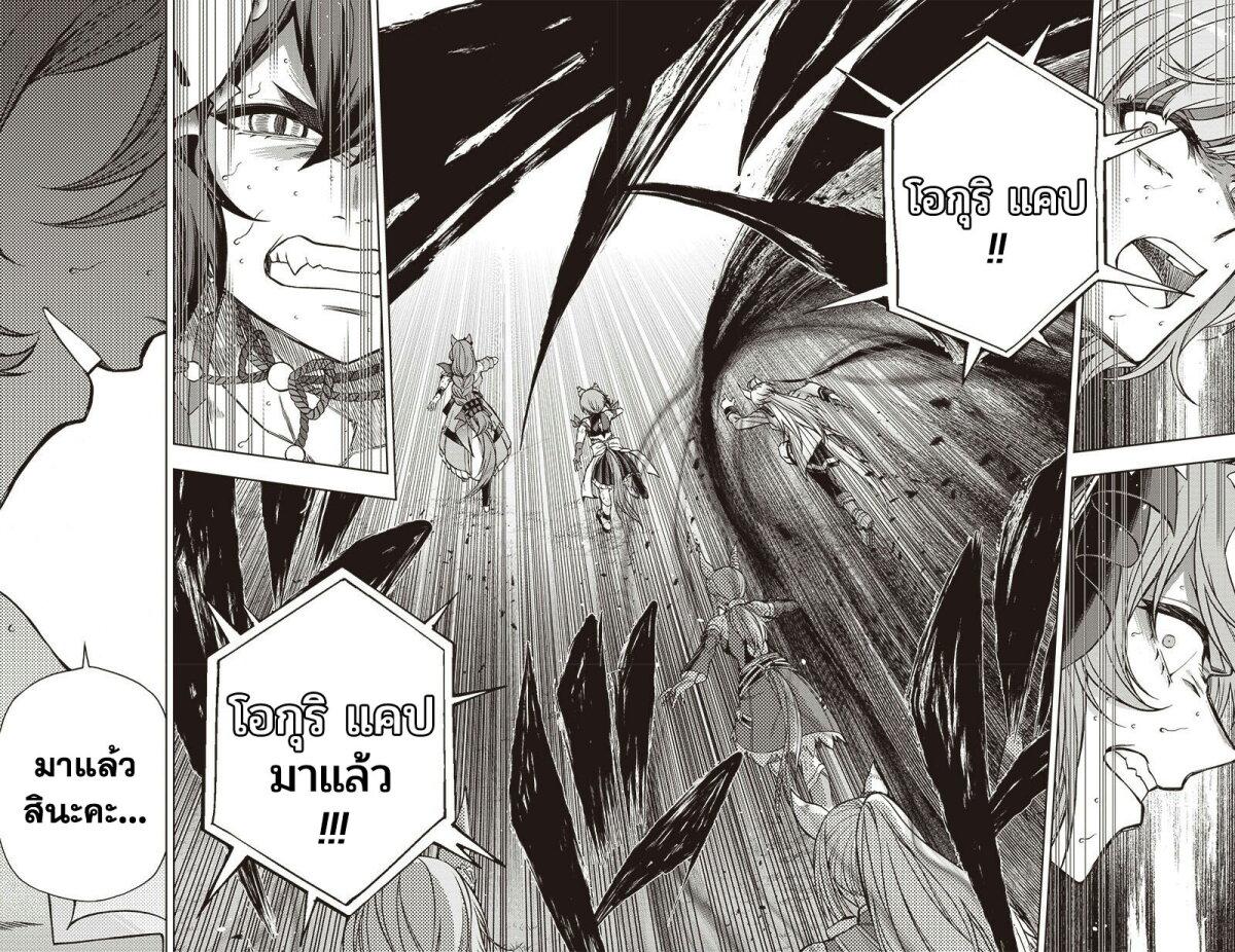 Manga-lc-com อ่านมังงะ อ่านการ์ตูน ออนไลน์ ฟรี Uma Musume Cinderella Gray ตอนที่ 1 2 3 4 5 6 7 8 9 10 11 12 13 14 ฟรี ไม่มีโฆษณา Manga-lc - อ่าน มังงะ อ่าน การ์ตูน ออนไลน์ อ่านมังงะ ฟรี