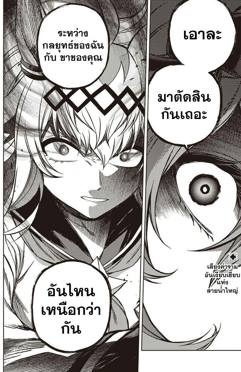 Manga-lc-com อ่านมังงะ อ่านการ์ตูน ออนไลน์ ฟรี Uma Musume Cinderella Gray ตอนที่ 1 2 3 4 5 6 7 8 9 10 11 12 13 14 ฟรี ไม่มีโฆษณา Manga-lc - อ่าน มังงะ อ่าน การ์ตูน ออนไลน์ อ่านมังงะ ฟรี