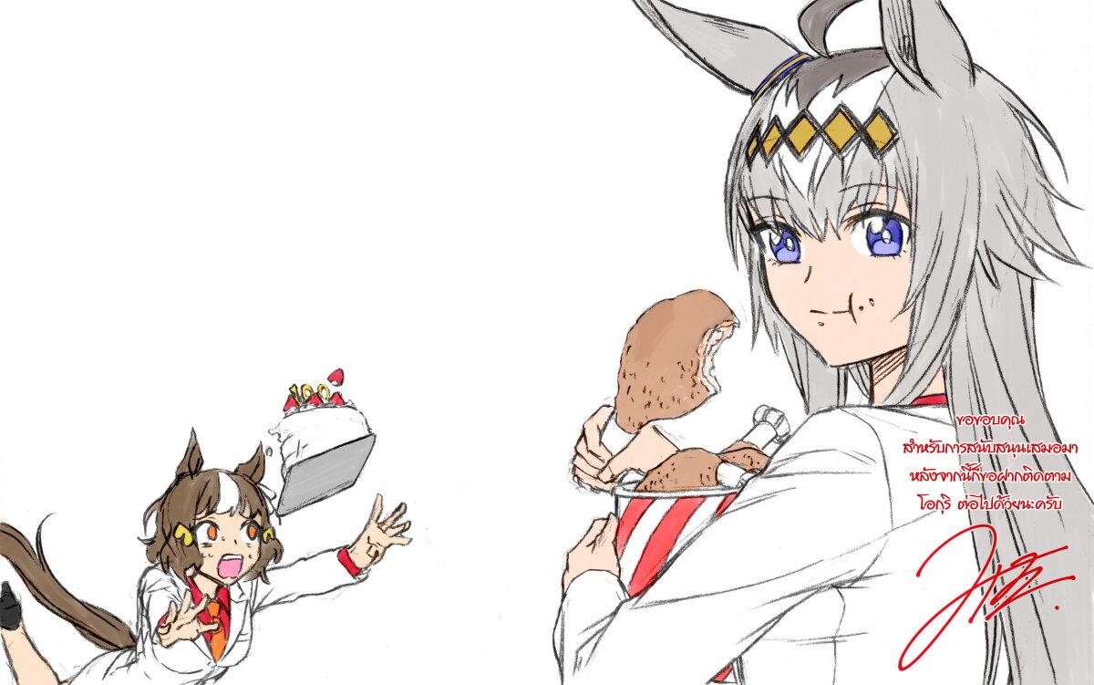 Manga-lc-com อ่านมังงะ อ่านการ์ตูน ออนไลน์ ฟรี Uma Musume Cinderella Gray ตอนที่ 1 2 3 4 5 6 7 8 9 10 11 12 13 14 ฟรี ไม่มีโฆษณา Manga-lc - อ่าน มังงะ อ่าน การ์ตูน ออนไลน์ อ่านมังงะ ฟรี