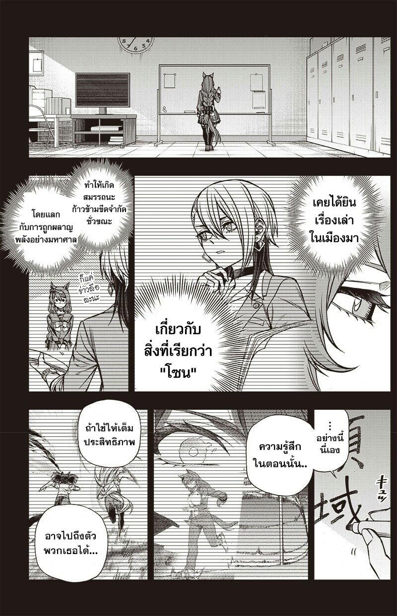 Manga-lc-com อ่านมังงะ อ่านการ์ตูน ออนไลน์ ฟรี Uma Musume Cinderella Gray ตอนที่ 1 2 3 4 5 6 7 8 9 10 11 12 13 14 ฟรี ไม่มีโฆษณา Manga-lc - อ่าน มังงะ อ่าน การ์ตูน ออนไลน์ อ่านมังงะ ฟรี