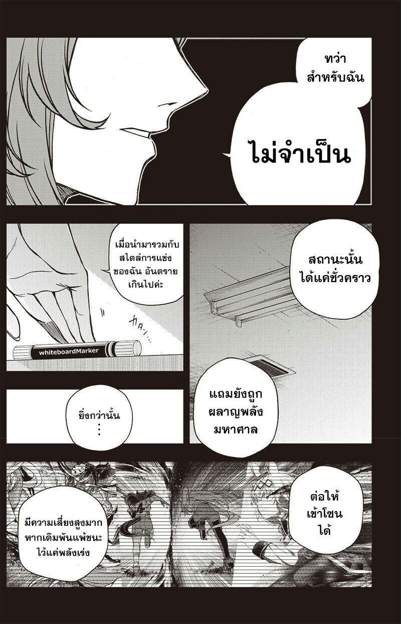 Manga-lc-com อ่านมังงะ อ่านการ์ตูน ออนไลน์ ฟรี Uma Musume Cinderella Gray ตอนที่ 1 2 3 4 5 6 7 8 9 10 11 12 13 14 ฟรี ไม่มีโฆษณา Manga-lc - อ่าน มังงะ อ่าน การ์ตูน ออนไลน์ อ่านมังงะ ฟรี
