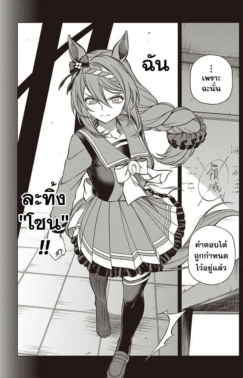 Manga-lc-com อ่านมังงะ อ่านการ์ตูน ออนไลน์ ฟรี Uma Musume Cinderella Gray ตอนที่ 1 2 3 4 5 6 7 8 9 10 11 12 13 14 ฟรี ไม่มีโฆษณา Manga-lc - อ่าน มังงะ อ่าน การ์ตูน ออนไลน์ อ่านมังงะ ฟรี
