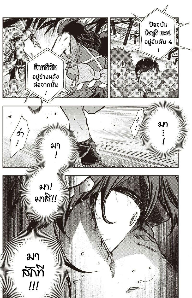 Manga-lc-com อ่านมังงะ อ่านการ์ตูน ออนไลน์ ฟรี Uma Musume Cinderella Gray ตอนที่ 1 2 3 4 5 6 7 8 9 10 11 12 13 14 ฟรี ไม่มีโฆษณา Manga-lc - อ่าน มังงะ อ่าน การ์ตูน ออนไลน์ อ่านมังงะ ฟรี