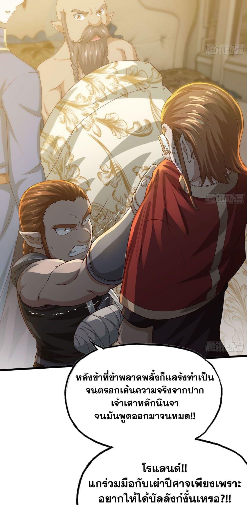 Manga-lc-com อ่านมังงะ อ่านการ์ตูน ออนไลน์ ฟรี My Wife is a Demon Queen ตอนที่ 1 2 3 4 5 6 7 8 9 10 11 12 13 14 ฟรี ไม่มีโฆษณา Manga-lc - อ่าน มังงะ อ่าน การ์ตูน ออนไลน์ อ่านมังงะ ฟรี