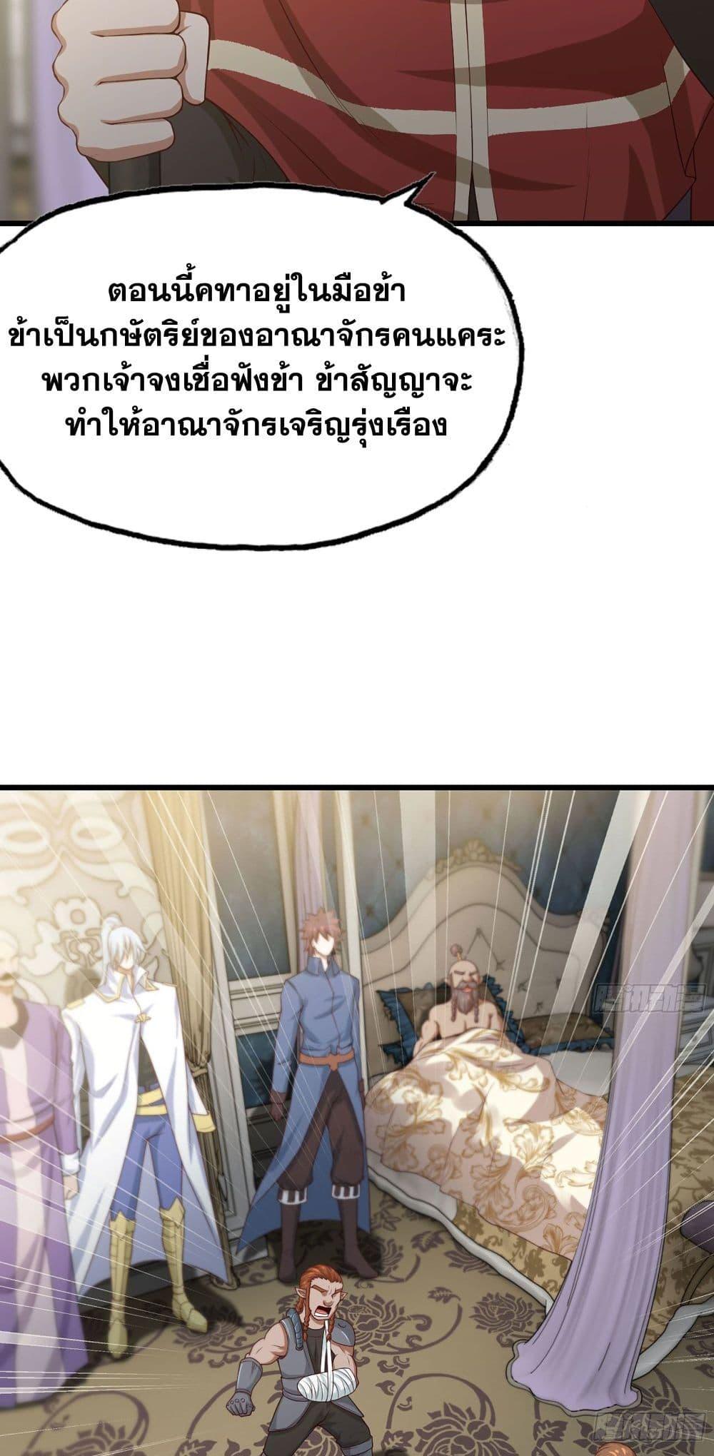 Manga-lc-com อ่านมังงะ อ่านการ์ตูน ออนไลน์ ฟรี My Wife is a Demon Queen ตอนที่ 1 2 3 4 5 6 7 8 9 10 11 12 13 14 ฟรี ไม่มีโฆษณา Manga-lc - อ่าน มังงะ อ่าน การ์ตูน ออนไลน์ อ่านมังงะ ฟรี