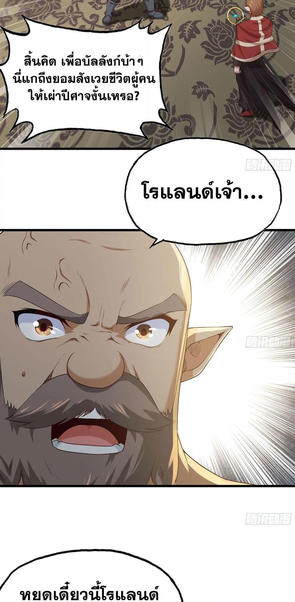 Manga-lc-com อ่านมังงะ อ่านการ์ตูน ออนไลน์ ฟรี My Wife is a Demon Queen ตอนที่ 1 2 3 4 5 6 7 8 9 10 11 12 13 14 ฟรี ไม่มีโฆษณา Manga-lc - อ่าน มังงะ อ่าน การ์ตูน ออนไลน์ อ่านมังงะ ฟรี