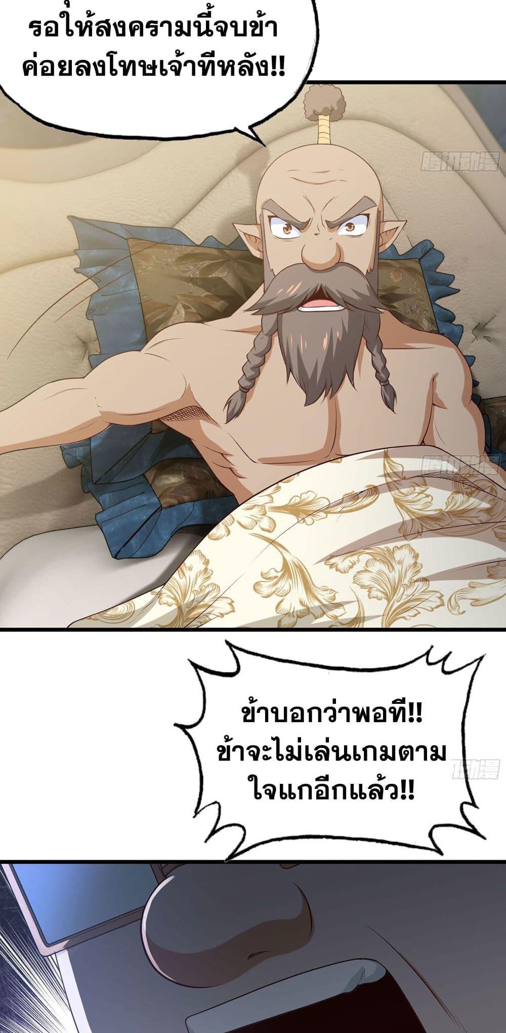 Manga-lc-com อ่านมังงะ อ่านการ์ตูน ออนไลน์ ฟรี My Wife is a Demon Queen ตอนที่ 1 2 3 4 5 6 7 8 9 10 11 12 13 14 ฟรี ไม่มีโฆษณา Manga-lc - อ่าน มังงะ อ่าน การ์ตูน ออนไลน์ อ่านมังงะ ฟรี