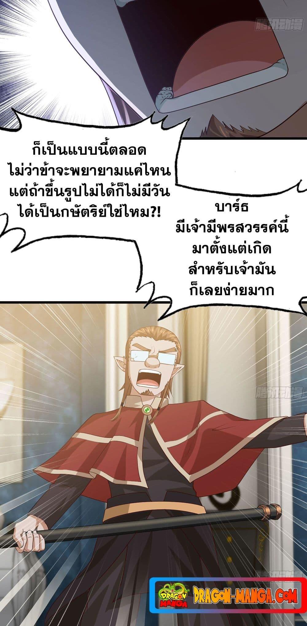 Manga-lc-com อ่านมังงะ อ่านการ์ตูน ออนไลน์ ฟรี My Wife is a Demon Queen ตอนที่ 1 2 3 4 5 6 7 8 9 10 11 12 13 14 ฟรี ไม่มีโฆษณา Manga-lc - อ่าน มังงะ อ่าน การ์ตูน ออนไลน์ อ่านมังงะ ฟรี
