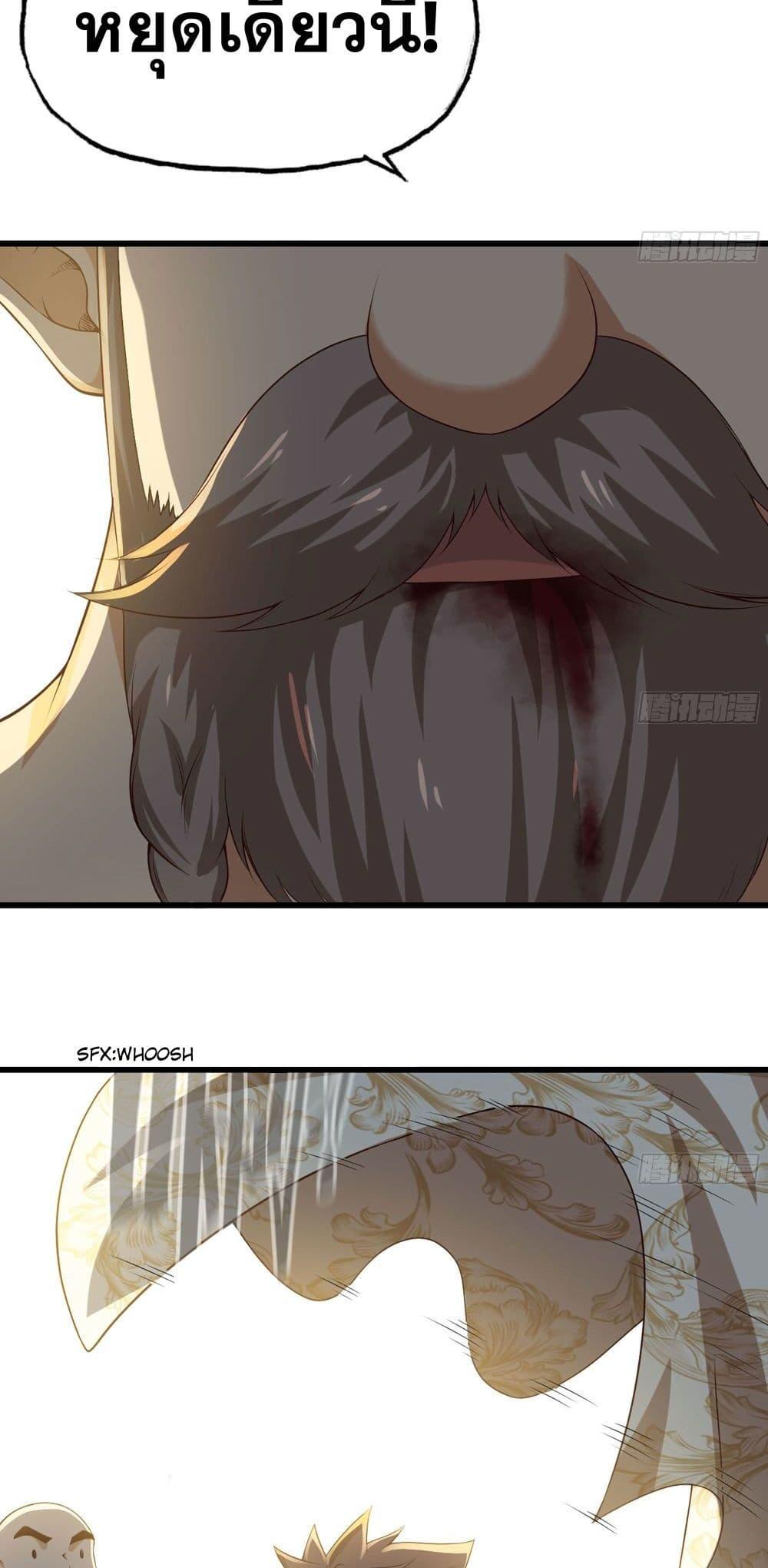 Manga-lc-com อ่านมังงะ อ่านการ์ตูน ออนไลน์ ฟรี My Wife is a Demon Queen ตอนที่ 1 2 3 4 5 6 7 8 9 10 11 12 13 14 ฟรี ไม่มีโฆษณา Manga-lc - อ่าน มังงะ อ่าน การ์ตูน ออนไลน์ อ่านมังงะ ฟรี