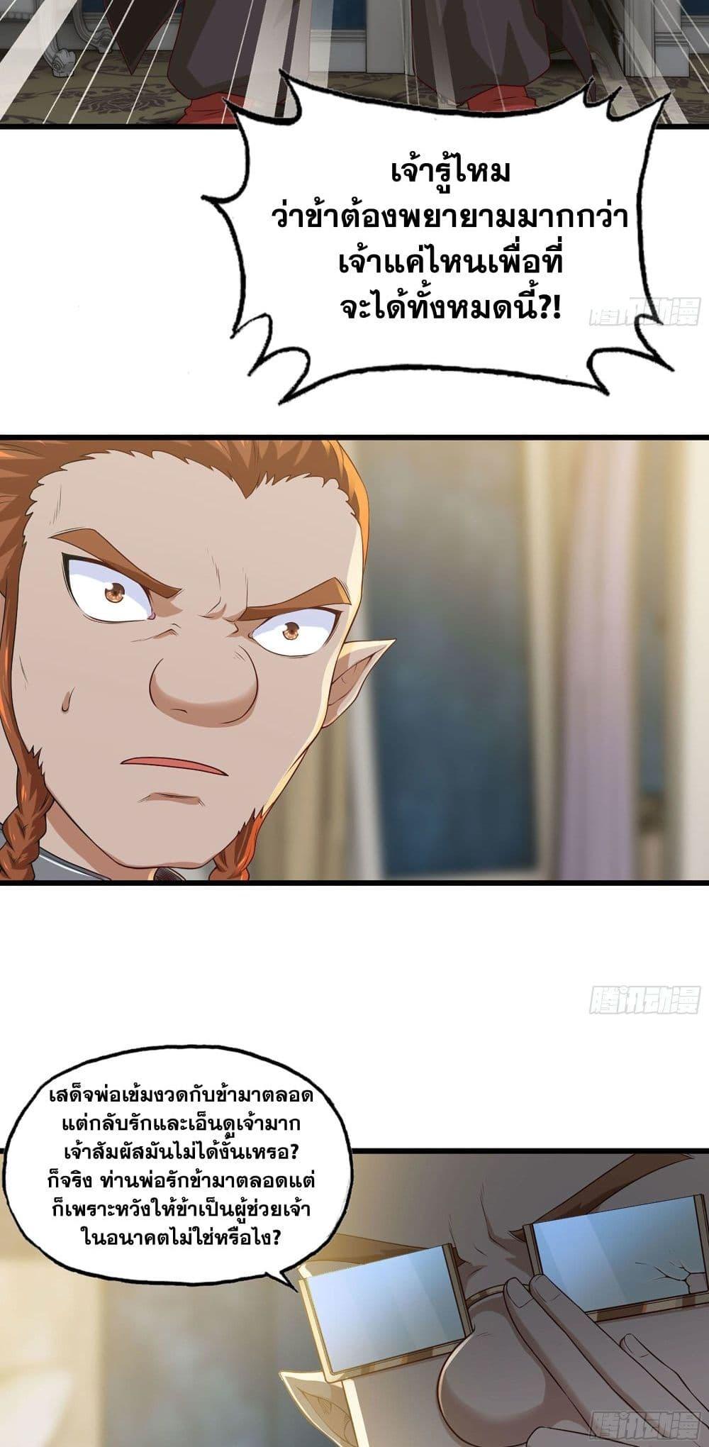 Manga-lc-com อ่านมังงะ อ่านการ์ตูน ออนไลน์ ฟรี My Wife is a Demon Queen ตอนที่ 1 2 3 4 5 6 7 8 9 10 11 12 13 14 ฟรี ไม่มีโฆษณา Manga-lc - อ่าน มังงะ อ่าน การ์ตูน ออนไลน์ อ่านมังงะ ฟรี
