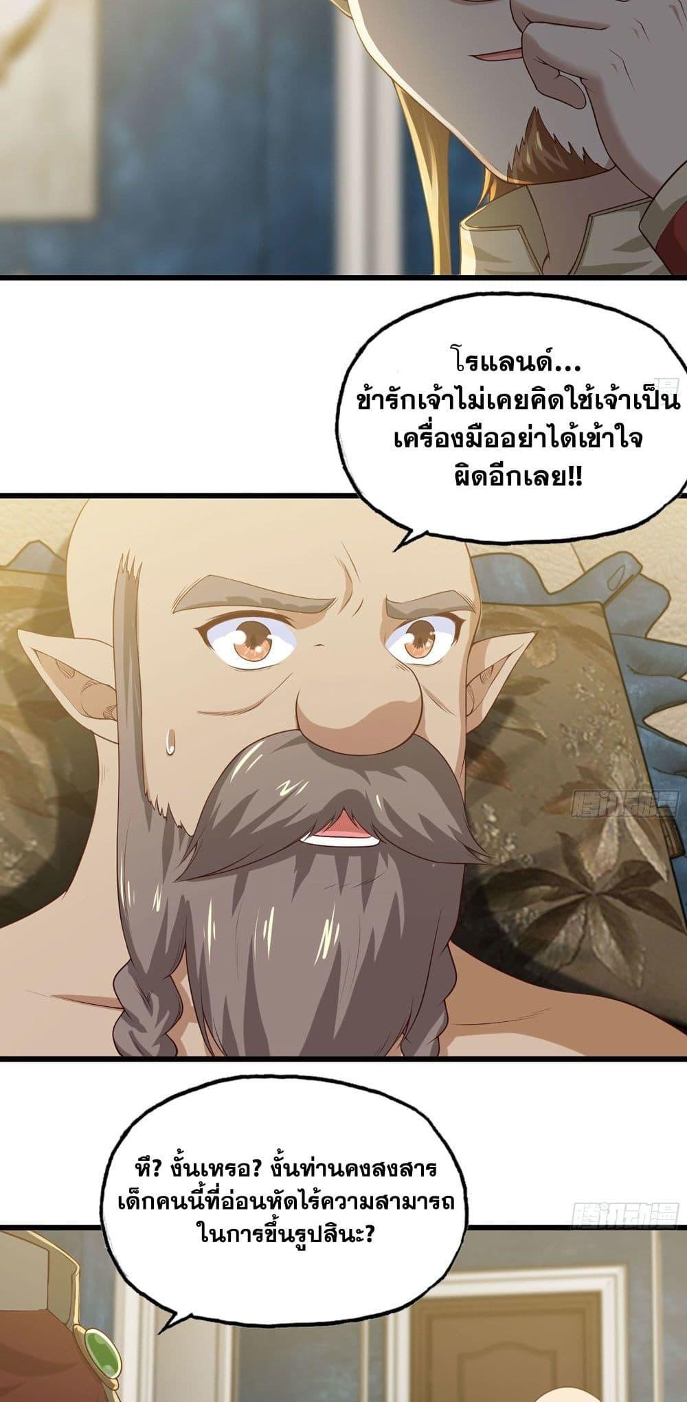 Manga-lc-com อ่านมังงะ อ่านการ์ตูน ออนไลน์ ฟรี My Wife is a Demon Queen ตอนที่ 1 2 3 4 5 6 7 8 9 10 11 12 13 14 ฟรี ไม่มีโฆษณา Manga-lc - อ่าน มังงะ อ่าน การ์ตูน ออนไลน์ อ่านมังงะ ฟรี