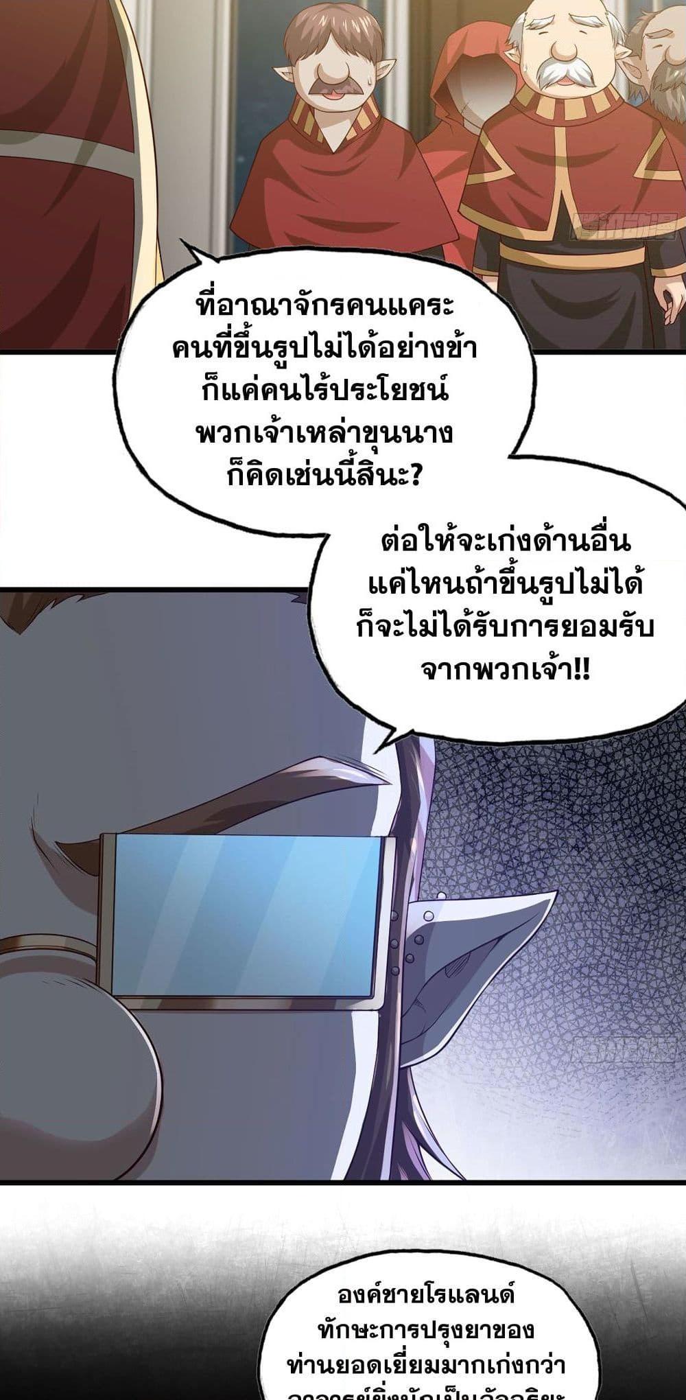 Manga-lc-com อ่านมังงะ อ่านการ์ตูน ออนไลน์ ฟรี My Wife is a Demon Queen ตอนที่ 1 2 3 4 5 6 7 8 9 10 11 12 13 14 ฟรี ไม่มีโฆษณา Manga-lc - อ่าน มังงะ อ่าน การ์ตูน ออนไลน์ อ่านมังงะ ฟรี