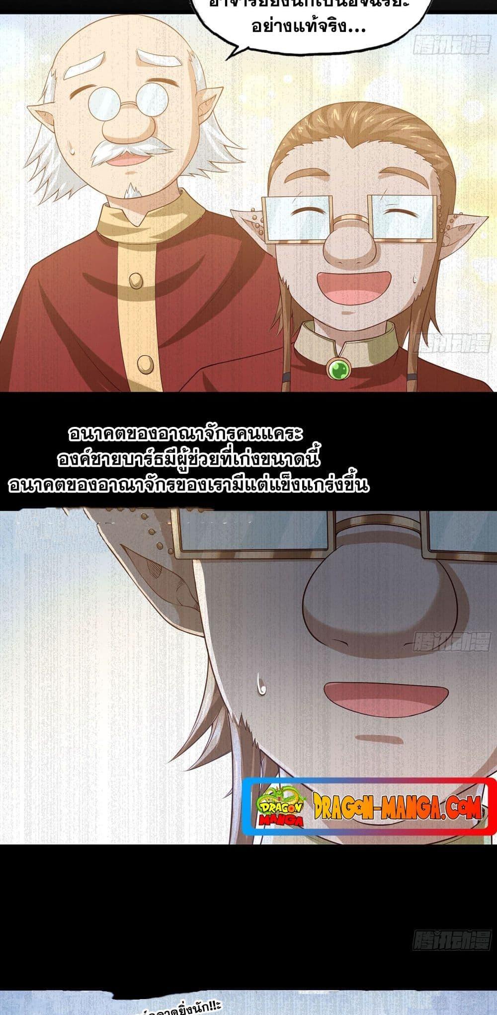 Manga-lc-com อ่านมังงะ อ่านการ์ตูน ออนไลน์ ฟรี My Wife is a Demon Queen ตอนที่ 1 2 3 4 5 6 7 8 9 10 11 12 13 14 ฟรี ไม่มีโฆษณา Manga-lc - อ่าน มังงะ อ่าน การ์ตูน ออนไลน์ อ่านมังงะ ฟรี