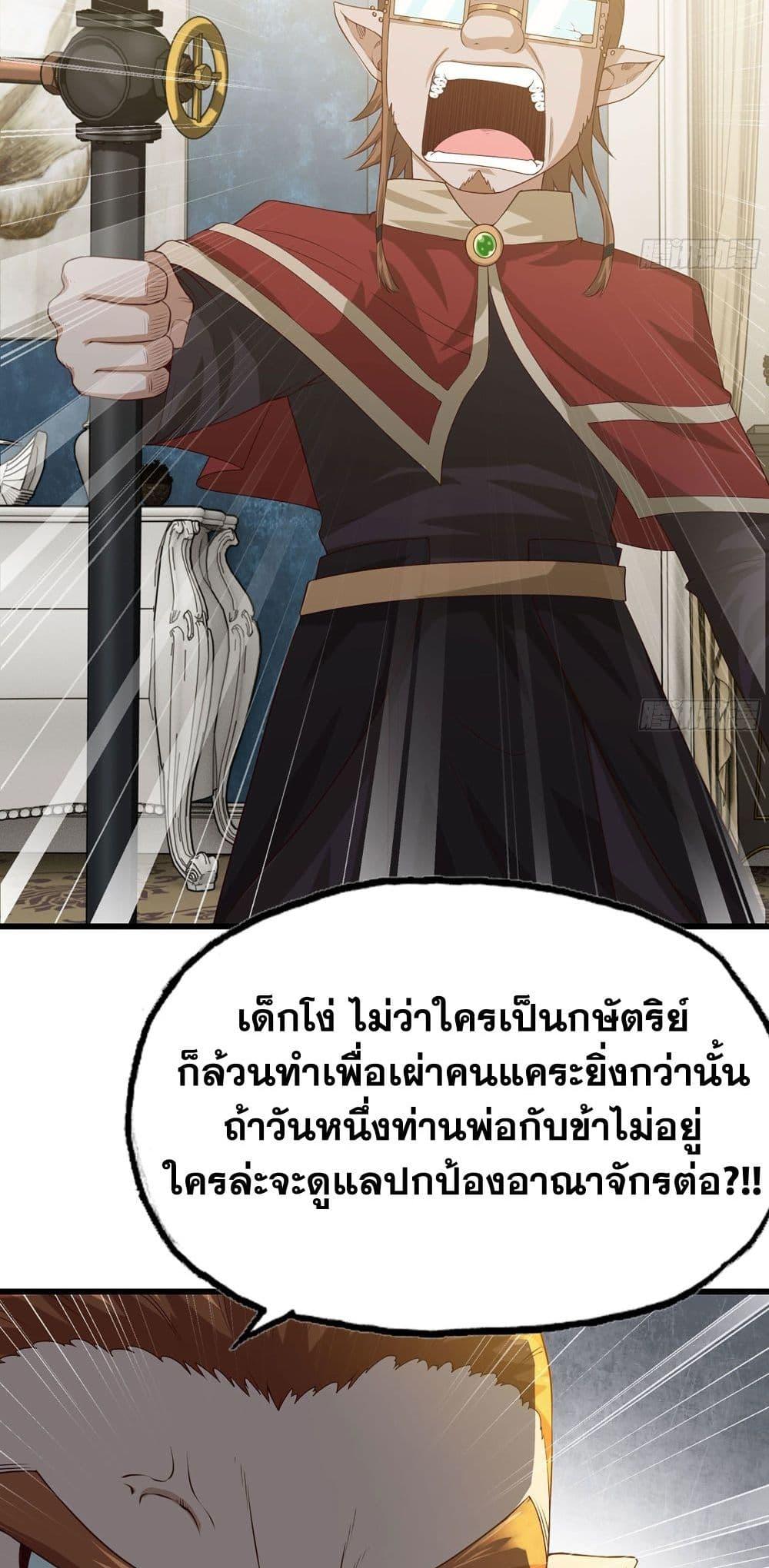 Manga-lc-com อ่านมังงะ อ่านการ์ตูน ออนไลน์ ฟรี My Wife is a Demon Queen ตอนที่ 1 2 3 4 5 6 7 8 9 10 11 12 13 14 ฟรี ไม่มีโฆษณา Manga-lc - อ่าน มังงะ อ่าน การ์ตูน ออนไลน์ อ่านมังงะ ฟรี
