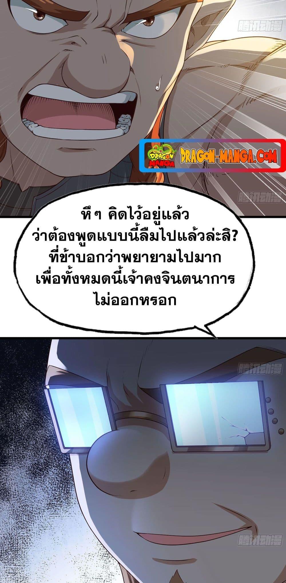 Manga-lc-com อ่านมังงะ อ่านการ์ตูน ออนไลน์ ฟรี My Wife is a Demon Queen ตอนที่ 1 2 3 4 5 6 7 8 9 10 11 12 13 14 ฟรี ไม่มีโฆษณา Manga-lc - อ่าน มังงะ อ่าน การ์ตูน ออนไลน์ อ่านมังงะ ฟรี