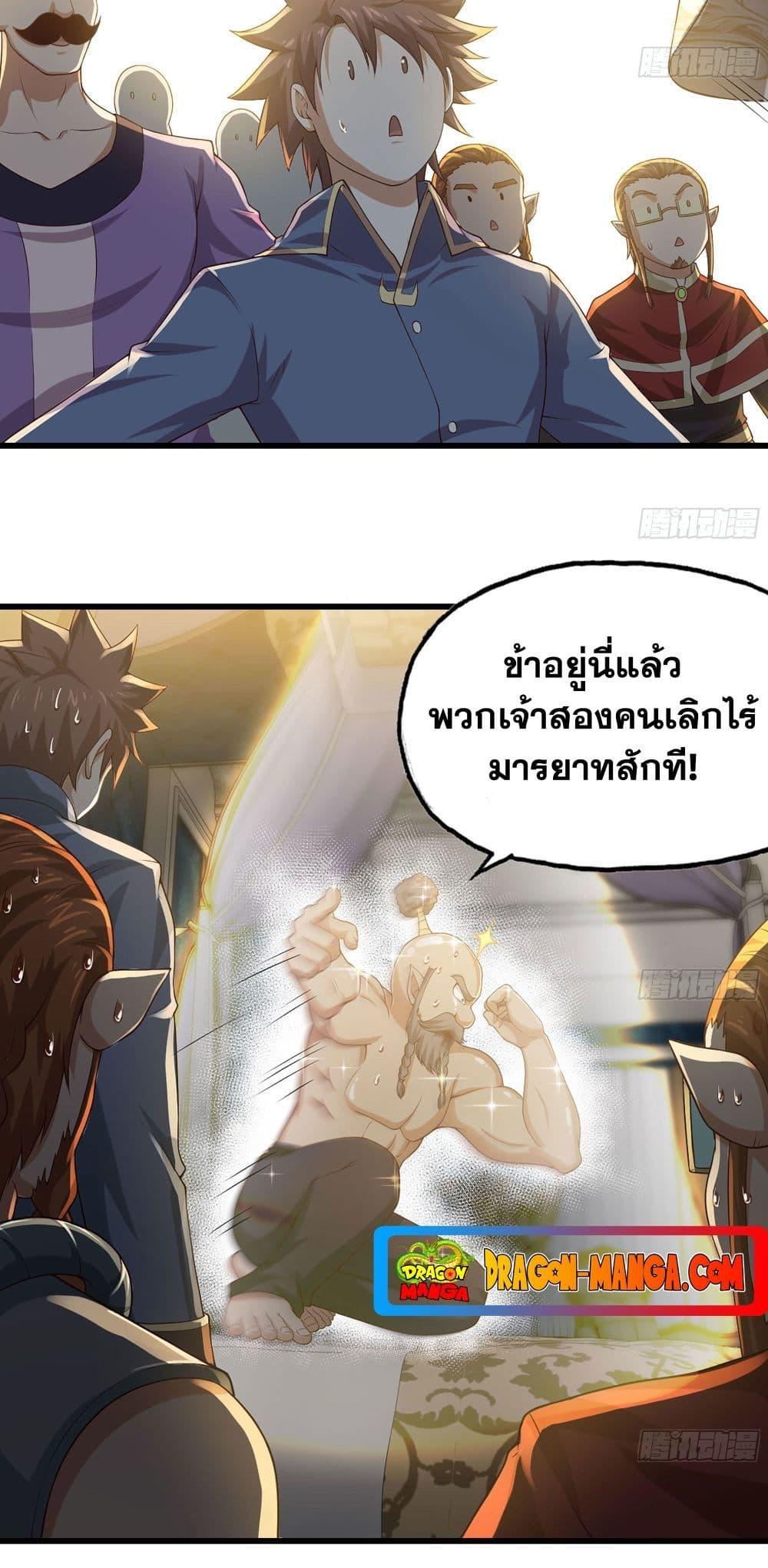 Manga-lc-com อ่านมังงะ อ่านการ์ตูน ออนไลน์ ฟรี My Wife is a Demon Queen ตอนที่ 1 2 3 4 5 6 7 8 9 10 11 12 13 14 ฟรี ไม่มีโฆษณา Manga-lc - อ่าน มังงะ อ่าน การ์ตูน ออนไลน์ อ่านมังงะ ฟรี