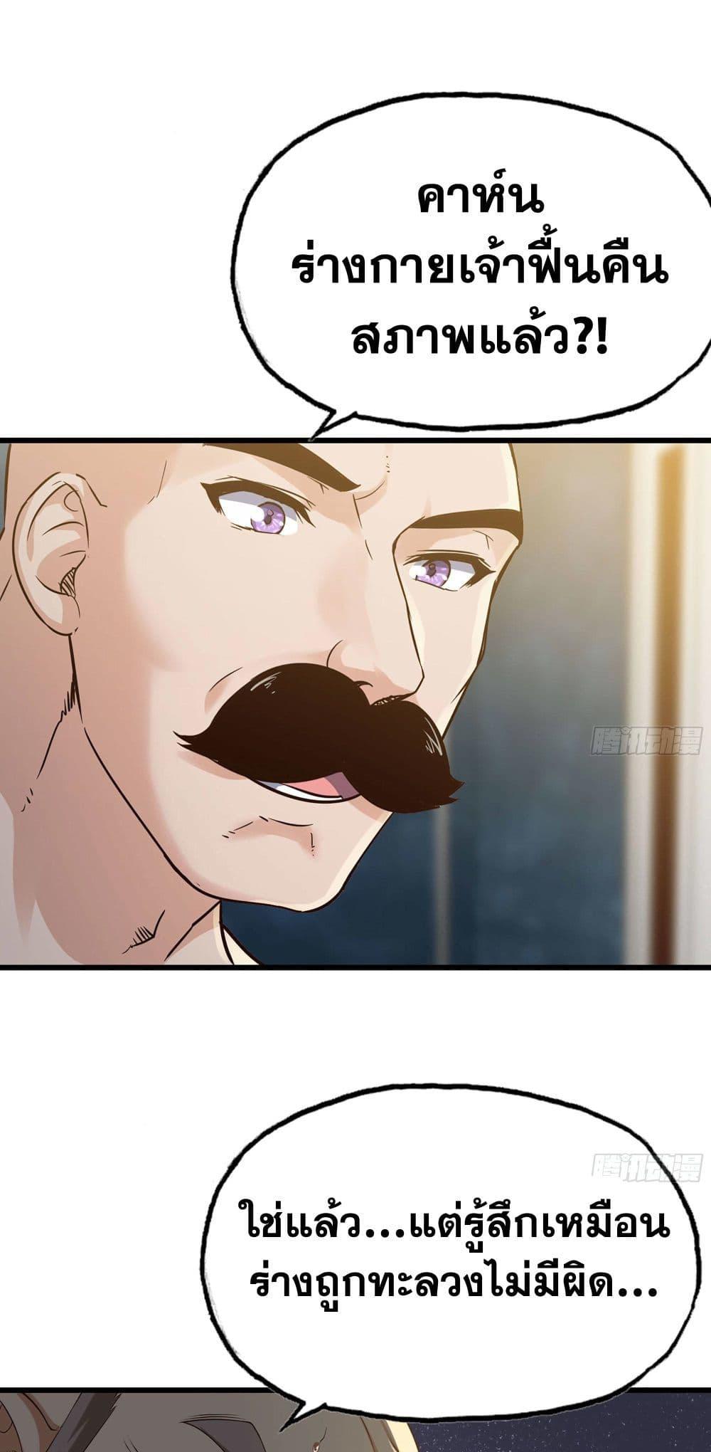 Manga-lc-com อ่านมังงะ อ่านการ์ตูน ออนไลน์ ฟรี My Wife is a Demon Queen ตอนที่ 1 2 3 4 5 6 7 8 9 10 11 12 13 14 ฟรี ไม่มีโฆษณา Manga-lc - อ่าน มังงะ อ่าน การ์ตูน ออนไลน์ อ่านมังงะ ฟรี