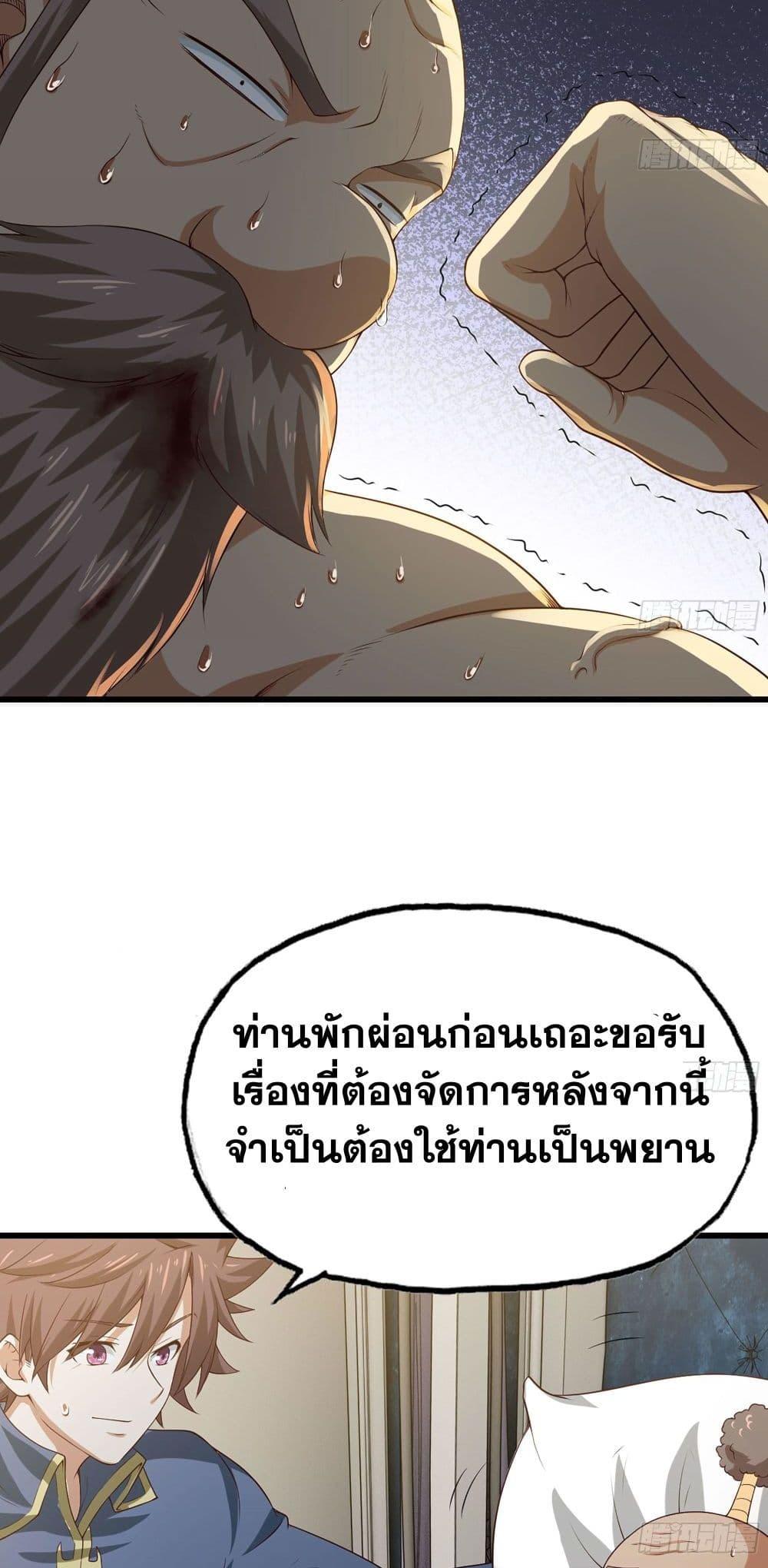 Manga-lc-com อ่านมังงะ อ่านการ์ตูน ออนไลน์ ฟรี My Wife is a Demon Queen ตอนที่ 1 2 3 4 5 6 7 8 9 10 11 12 13 14 ฟรี ไม่มีโฆษณา Manga-lc - อ่าน มังงะ อ่าน การ์ตูน ออนไลน์ อ่านมังงะ ฟรี