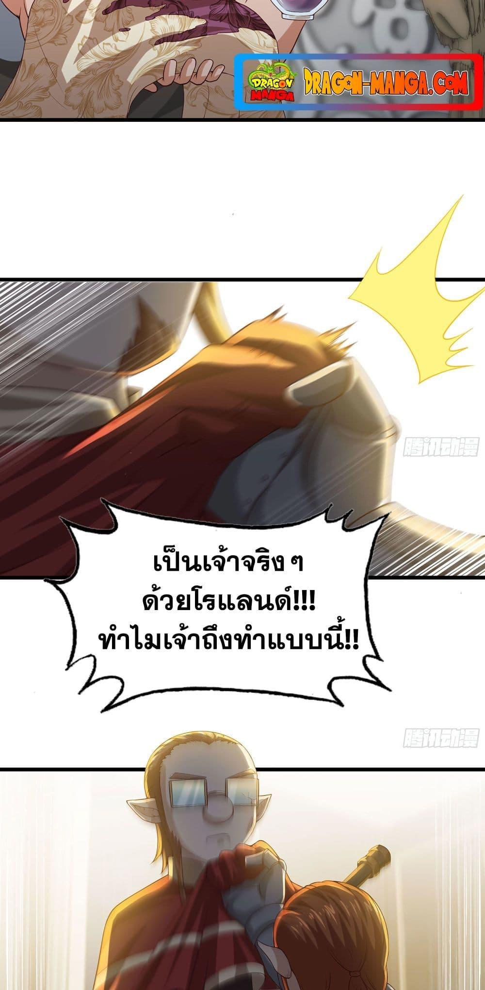 Manga-lc-com อ่านมังงะ อ่านการ์ตูน ออนไลน์ ฟรี My Wife is a Demon Queen ตอนที่ 1 2 3 4 5 6 7 8 9 10 11 12 13 14 ฟรี ไม่มีโฆษณา Manga-lc - อ่าน มังงะ อ่าน การ์ตูน ออนไลน์ อ่านมังงะ ฟรี