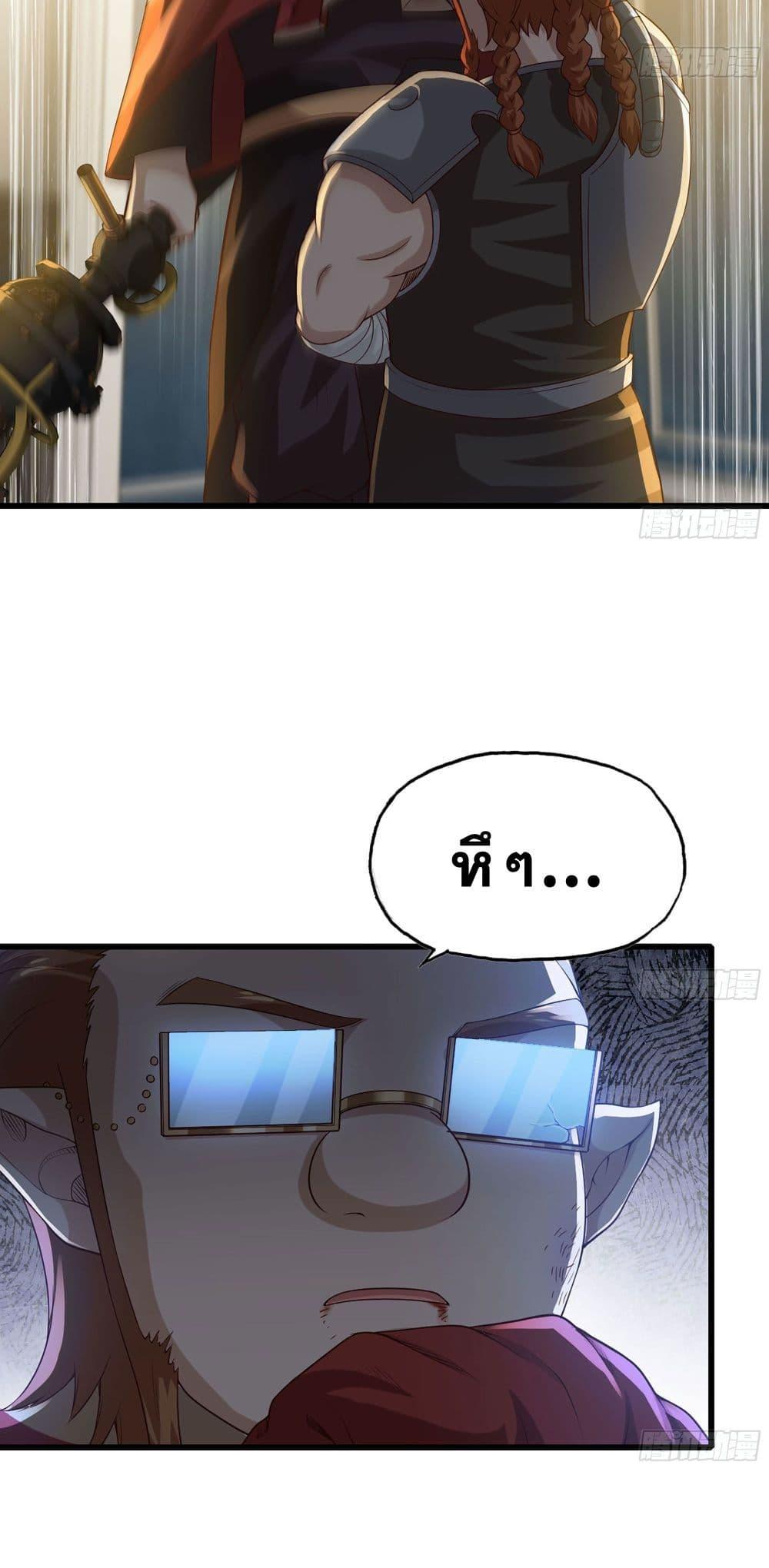 Manga-lc-com อ่านมังงะ อ่านการ์ตูน ออนไลน์ ฟรี My Wife is a Demon Queen ตอนที่ 1 2 3 4 5 6 7 8 9 10 11 12 13 14 ฟรี ไม่มีโฆษณา Manga-lc - อ่าน มังงะ อ่าน การ์ตูน ออนไลน์ อ่านมังงะ ฟรี