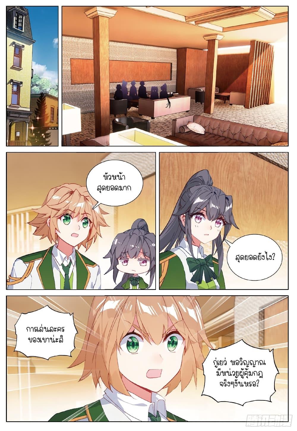 Manga-lc-com อ่านมังงะ อ่านการ์ตูน ออนไลน์ ฟรี Douluo Dalu 3 The Legend of the Dragon King ตอนที่ 1 2 3 4 5 6 7 8 9 10 11 12 13 14 ฟรี ไม่มีโฆษณา Manga-lc - อ่าน มังงะ อ่าน การ์ตูน ออนไลน์ อ่านมังงะ ฟรี