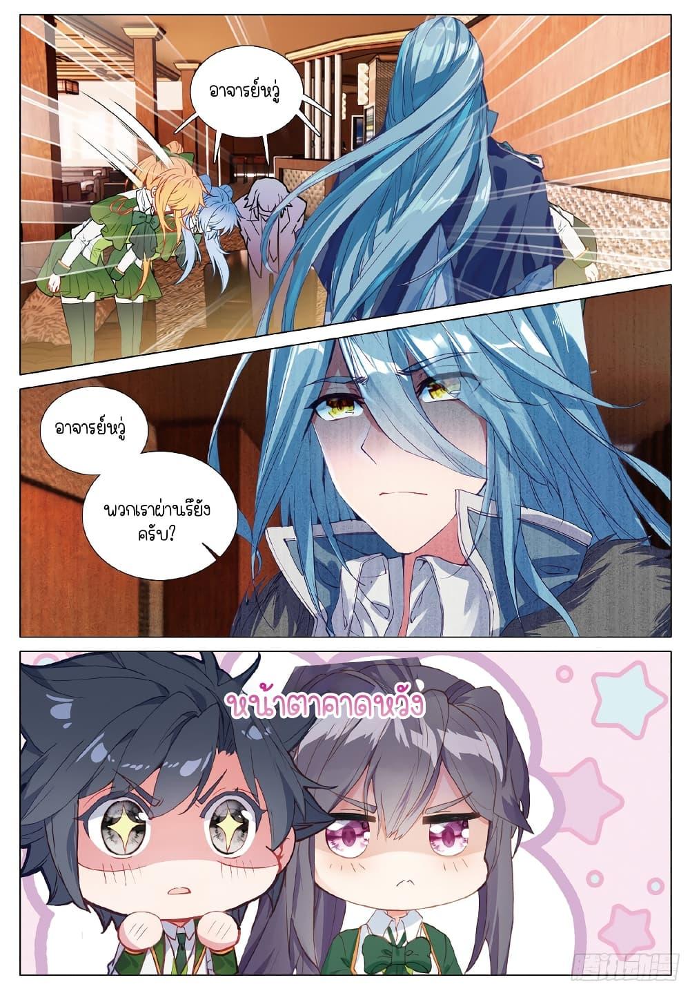 Manga-lc-com อ่านมังงะ อ่านการ์ตูน ออนไลน์ ฟรี Douluo Dalu 3 The Legend of the Dragon King ตอนที่ 1 2 3 4 5 6 7 8 9 10 11 12 13 14 ฟรี ไม่มีโฆษณา Manga-lc - อ่าน มังงะ อ่าน การ์ตูน ออนไลน์ อ่านมังงะ ฟรี