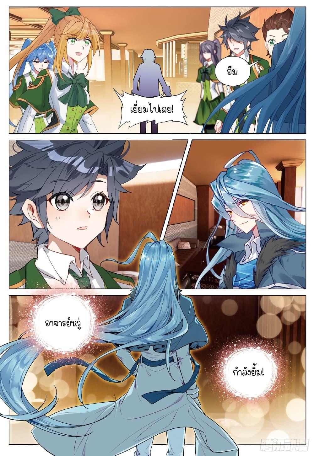 Manga-lc-com อ่านมังงะ อ่านการ์ตูน ออนไลน์ ฟรี Douluo Dalu 3 The Legend of the Dragon King ตอนที่ 1 2 3 4 5 6 7 8 9 10 11 12 13 14 ฟรี ไม่มีโฆษณา Manga-lc - อ่าน มังงะ อ่าน การ์ตูน ออนไลน์ อ่านมังงะ ฟรี