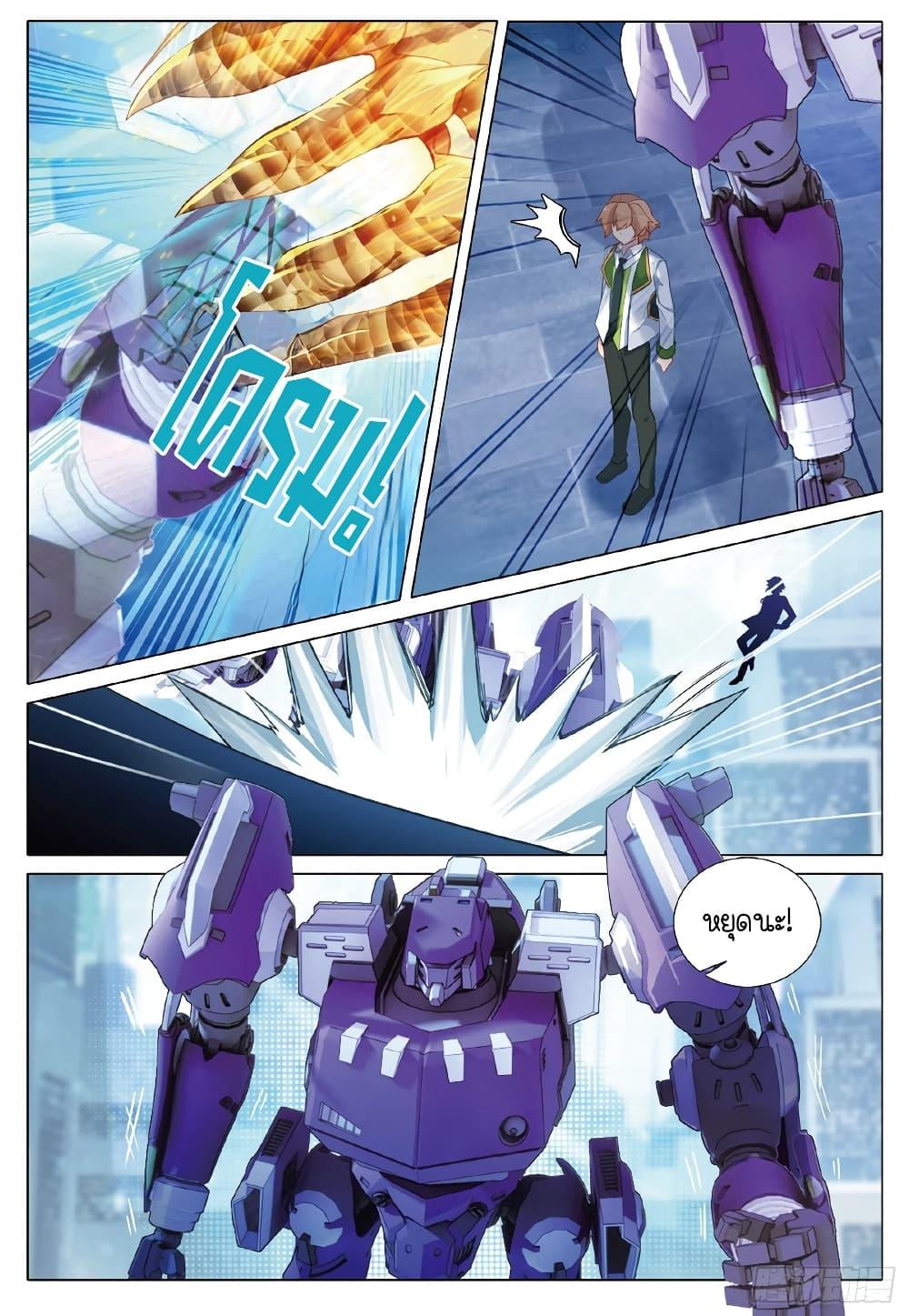 Manga-lc-com อ่านมังงะ อ่านการ์ตูน ออนไลน์ ฟรี Douluo Dalu 3 The Legend of the Dragon King ตอนที่ 1 2 3 4 5 6 7 8 9 10 11 12 13 14 ฟรี ไม่มีโฆษณา Manga-lc - อ่าน มังงะ อ่าน การ์ตูน ออนไลน์ อ่านมังงะ ฟรี