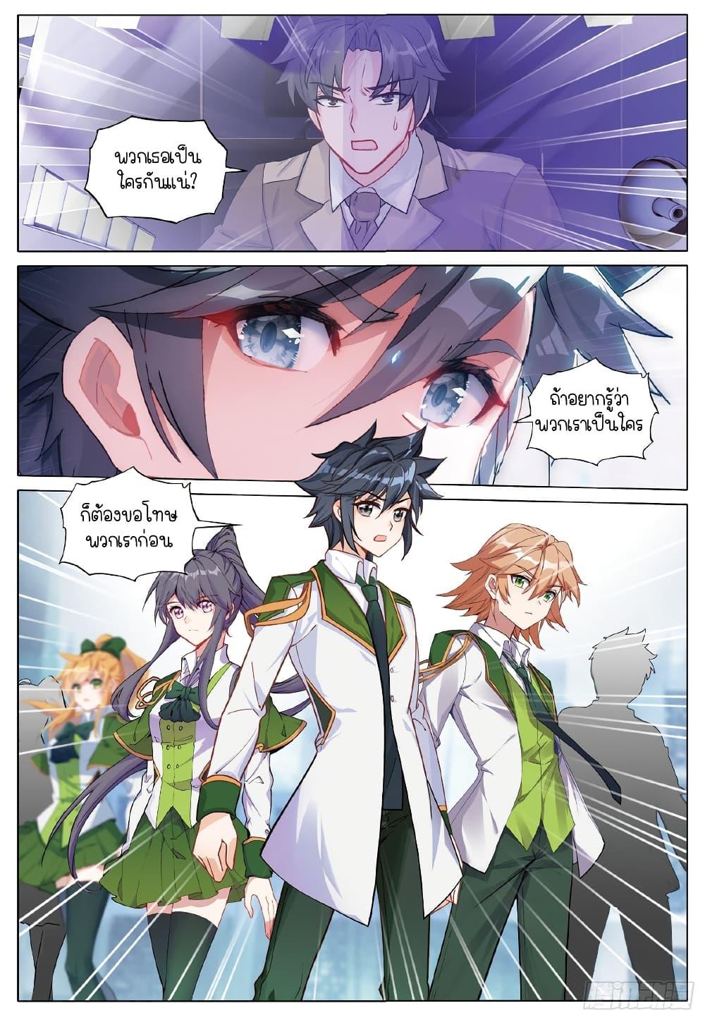 Manga-lc-com อ่านมังงะ อ่านการ์ตูน ออนไลน์ ฟรี Douluo Dalu 3 The Legend of the Dragon King ตอนที่ 1 2 3 4 5 6 7 8 9 10 11 12 13 14 ฟรี ไม่มีโฆษณา Manga-lc - อ่าน มังงะ อ่าน การ์ตูน ออนไลน์ อ่านมังงะ ฟรี
