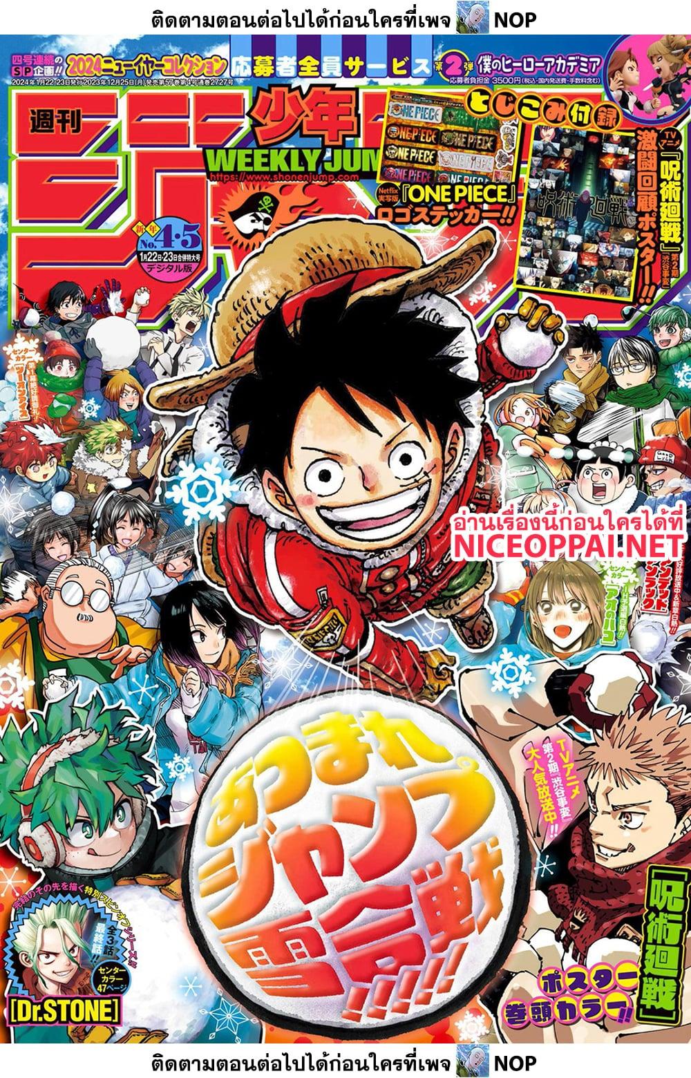 Manga-lc-com อ่านมังงะ อ่านการ์ตูน ออนไลน์ ฟรี One Piece ตอนที่ 1 2 3 4 5 6 7 8 9 10 11 12 13 14 ฟรี ไม่มีโฆษณา Manga-lc - อ่าน มังงะ อ่าน การ์ตูน ออนไลน์ อ่านมังงะ ฟรี