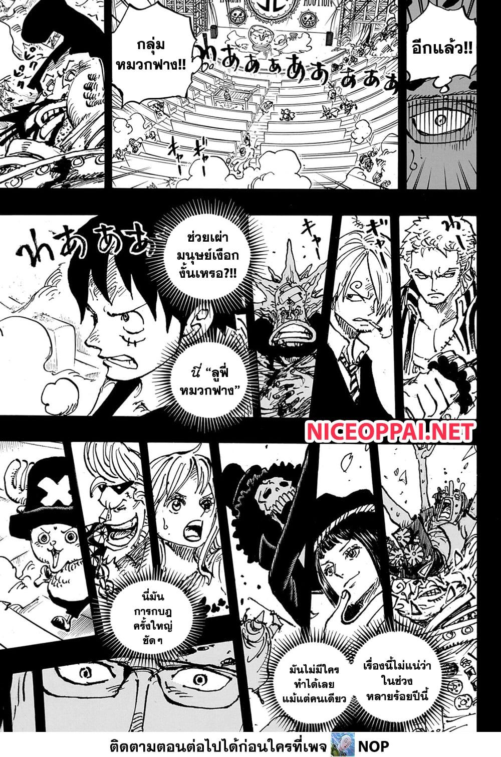 Manga-lc-com อ่านมังงะ อ่านการ์ตูน ออนไลน์ ฟรี One Piece ตอนที่ 1 2 3 4 5 6 7 8 9 10 11 12 13 14 ฟรี ไม่มีโฆษณา Manga-lc - อ่าน มังงะ อ่าน การ์ตูน ออนไลน์ อ่านมังงะ ฟรี