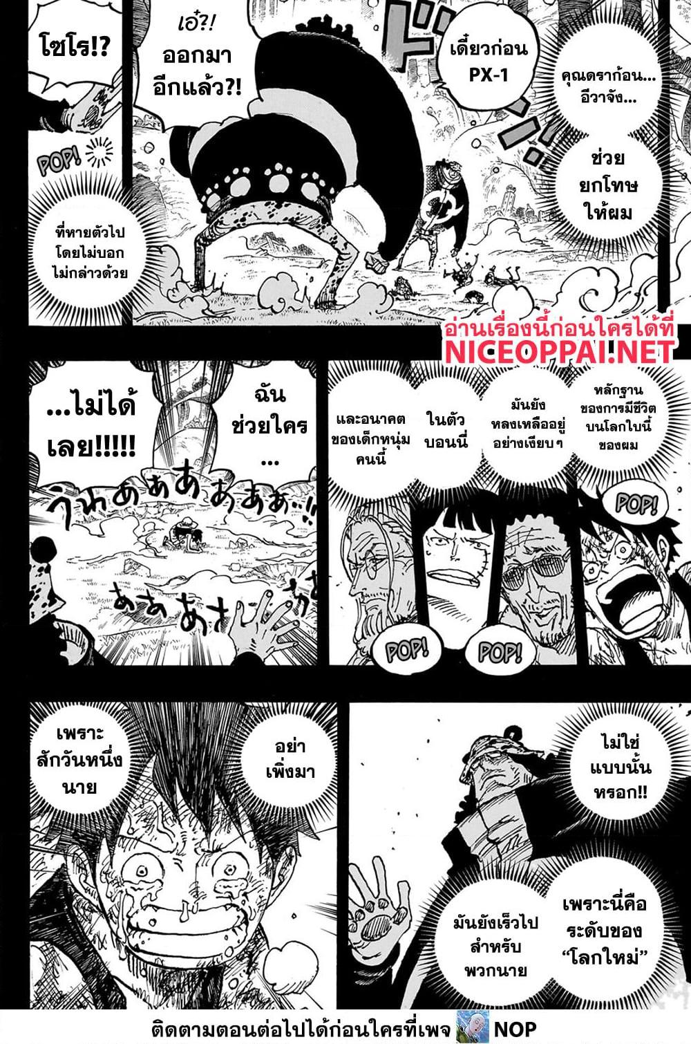 Manga-lc-com อ่านมังงะ อ่านการ์ตูน ออนไลน์ ฟรี One Piece ตอนที่ 1 2 3 4 5 6 7 8 9 10 11 12 13 14 ฟรี ไม่มีโฆษณา Manga-lc - อ่าน มังงะ อ่าน การ์ตูน ออนไลน์ อ่านมังงะ ฟรี