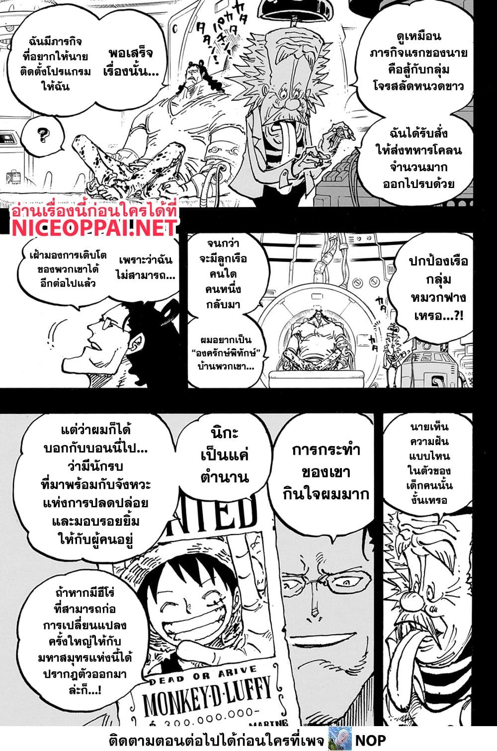 Manga-lc-com อ่านมังงะ อ่านการ์ตูน ออนไลน์ ฟรี One Piece ตอนที่ 1 2 3 4 5 6 7 8 9 10 11 12 13 14 ฟรี ไม่มีโฆษณา Manga-lc - อ่าน มังงะ อ่าน การ์ตูน ออนไลน์ อ่านมังงะ ฟรี