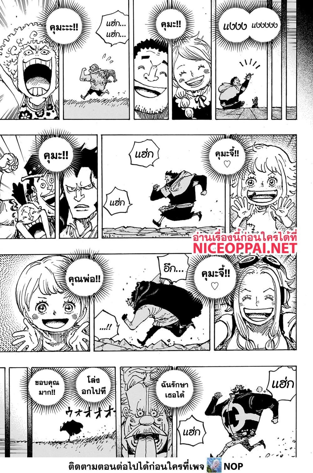 Manga-lc-com อ่านมังงะ อ่านการ์ตูน ออนไลน์ ฟรี One Piece ตอนที่ 1 2 3 4 5 6 7 8 9 10 11 12 13 14 ฟรี ไม่มีโฆษณา Manga-lc - อ่าน มังงะ อ่าน การ์ตูน ออนไลน์ อ่านมังงะ ฟรี
